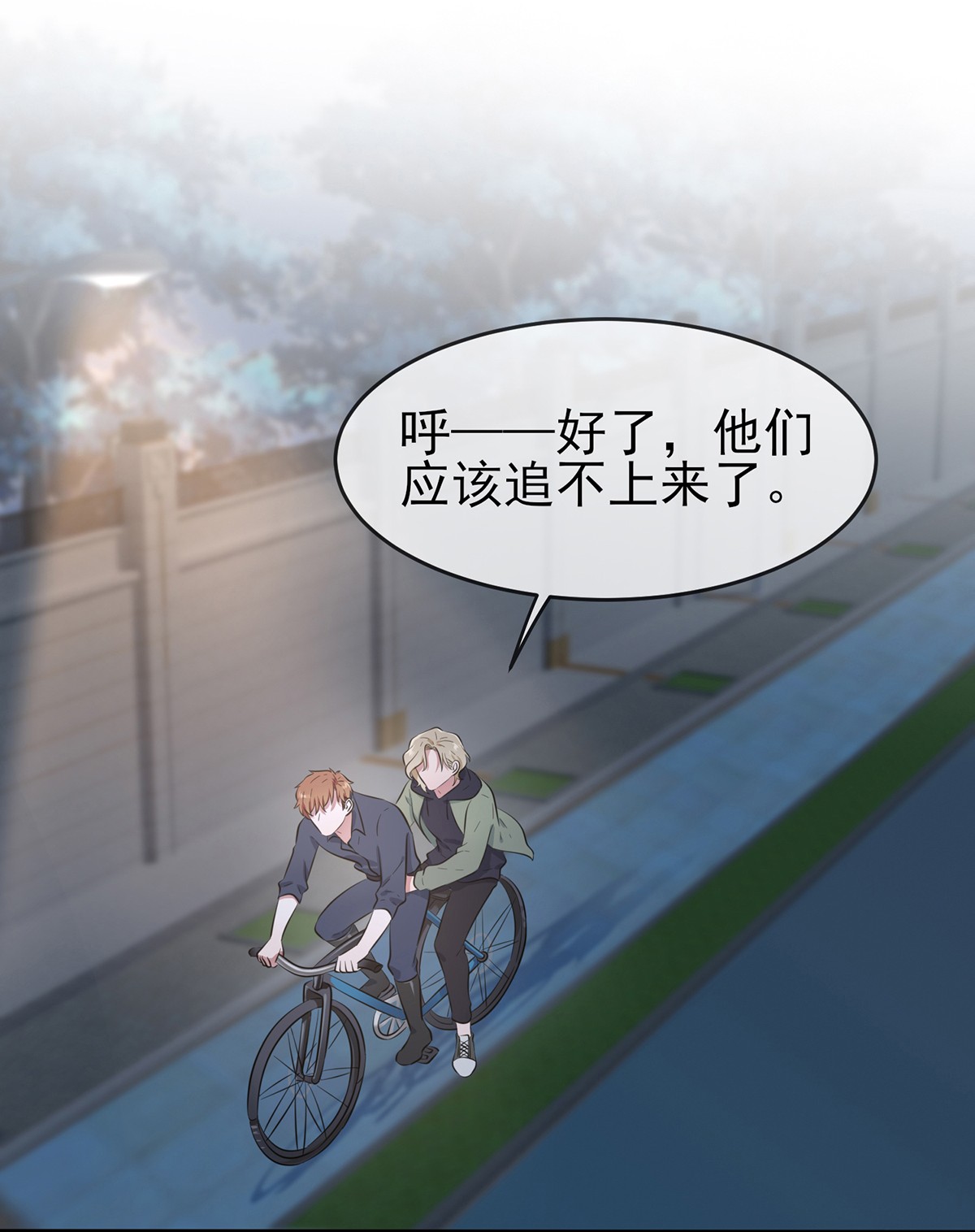 我告老师！！53 你怎么不穿衣服！