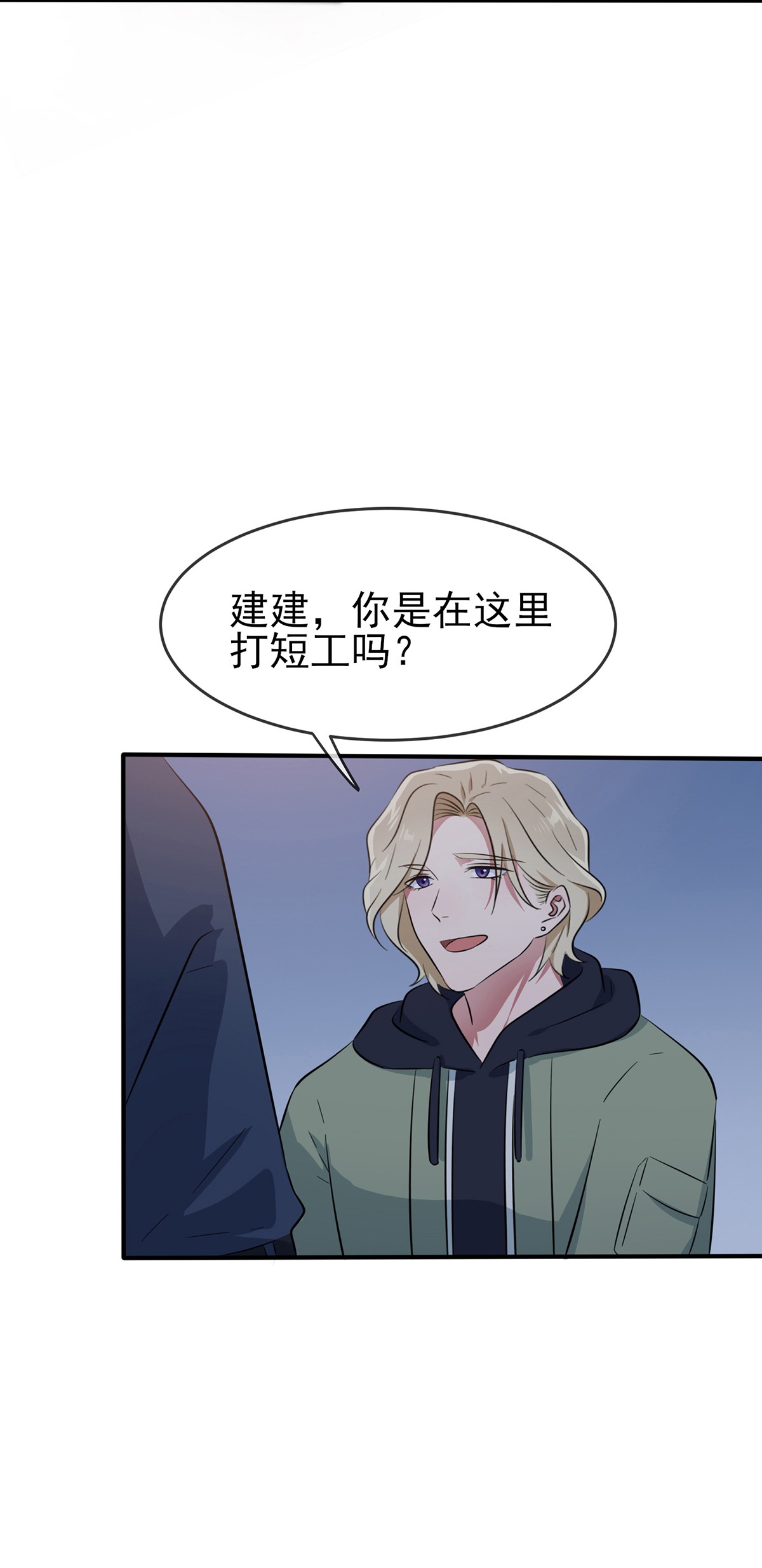 我告老师！！53 你怎么不穿衣服！