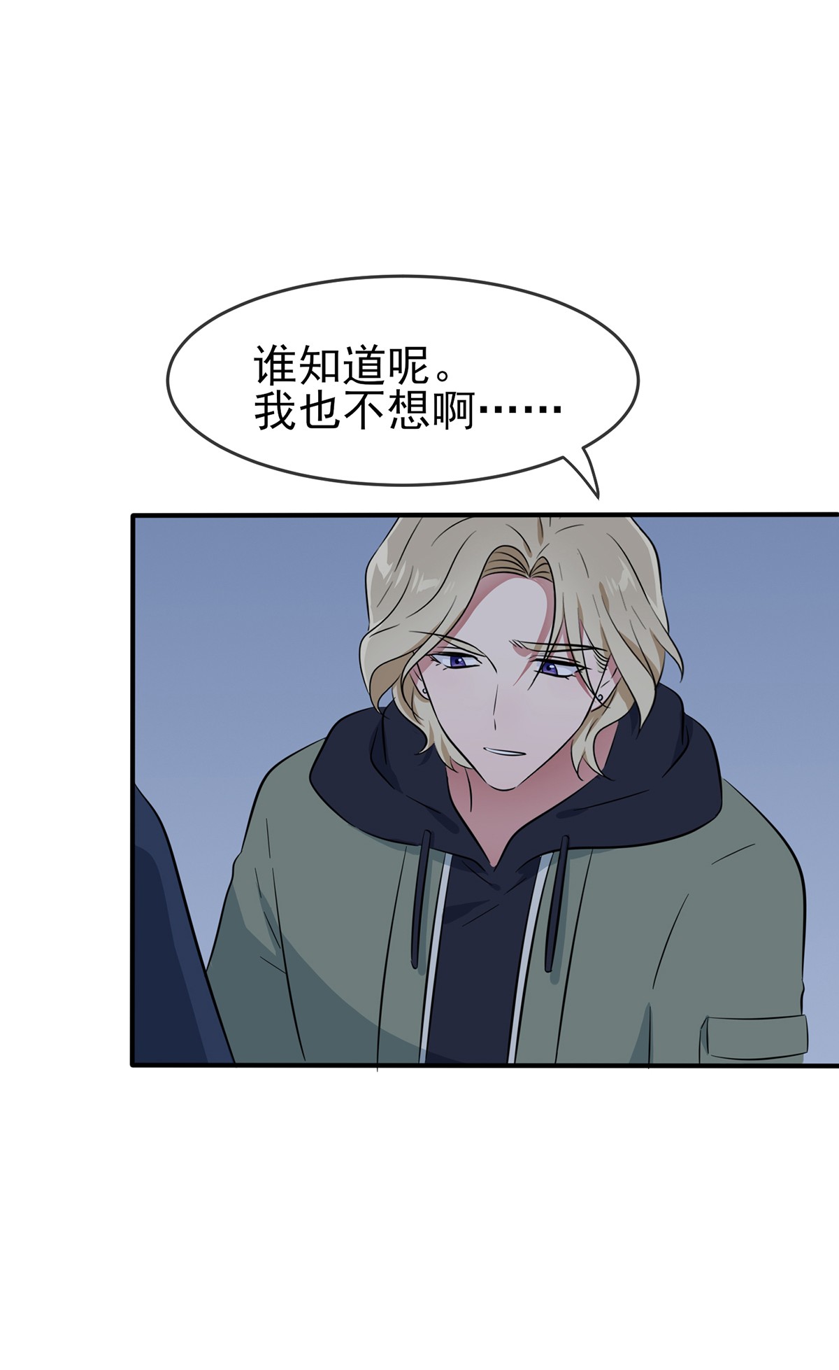 我告老师！！53 你怎么不穿衣服！