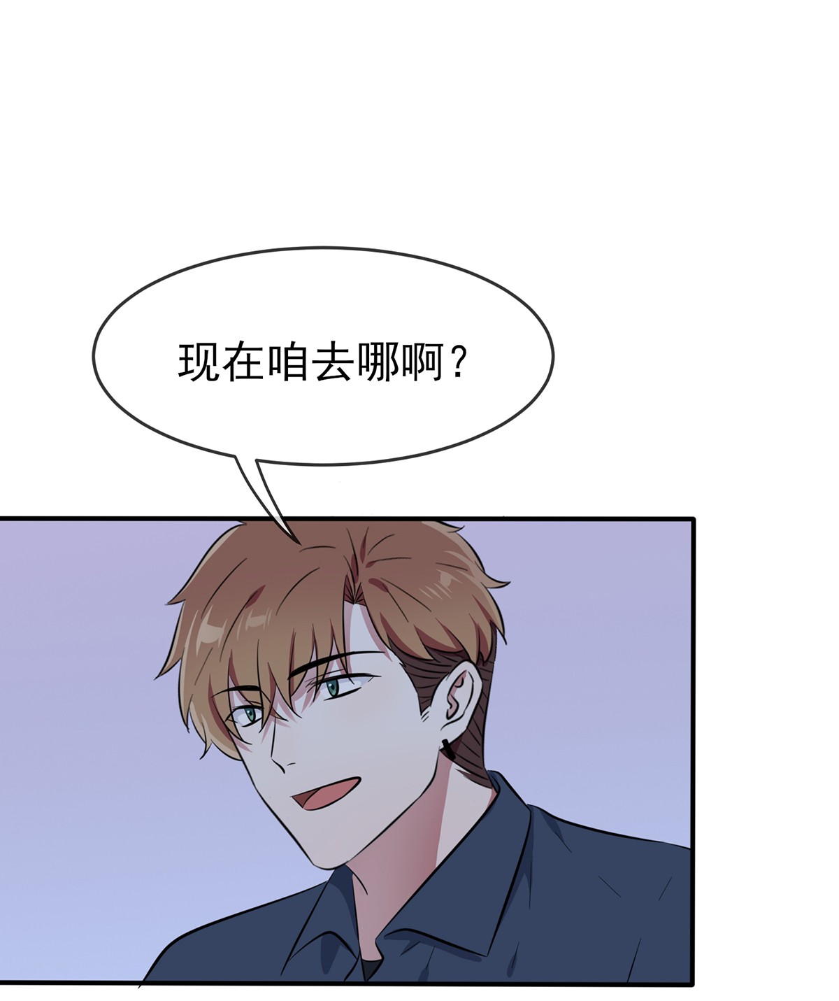 我告老师！！53 你怎么不穿衣服！
