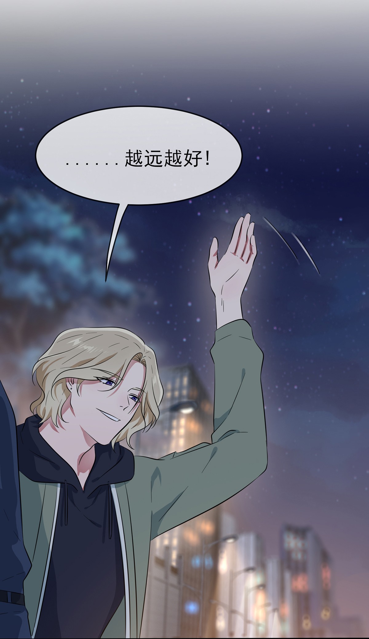 我告老师！！53 你怎么不穿衣服！