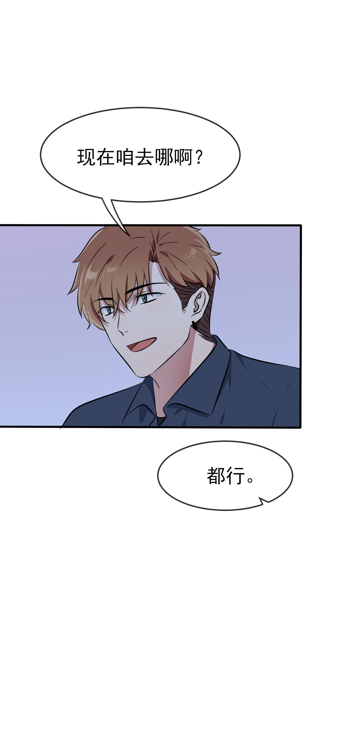 我告老师！！53 你怎么不穿衣服！