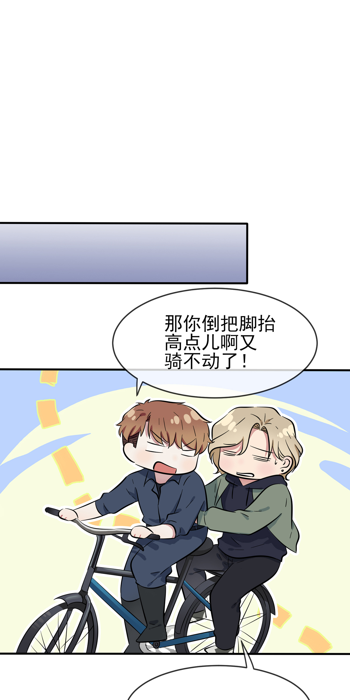 我告老师！！53 你怎么不穿衣服！