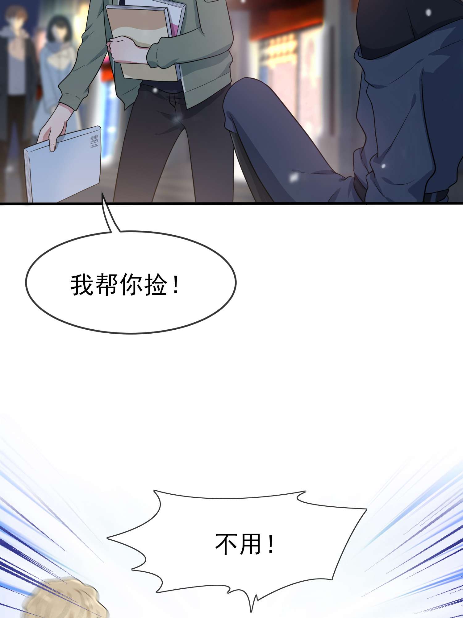 我告老师！！55 叔叔我这头发天生的