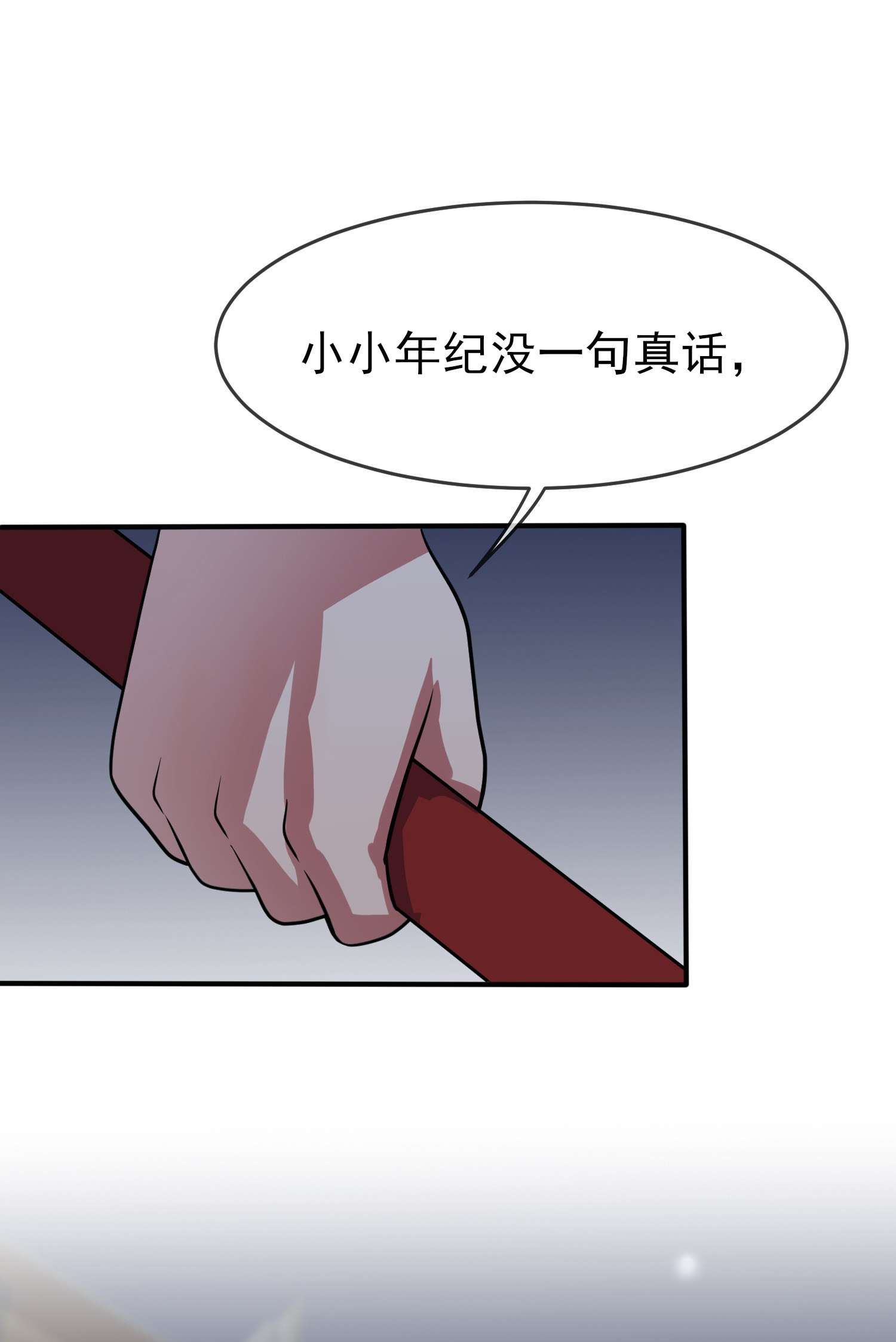 我告老师！！55 叔叔我这头发天生的