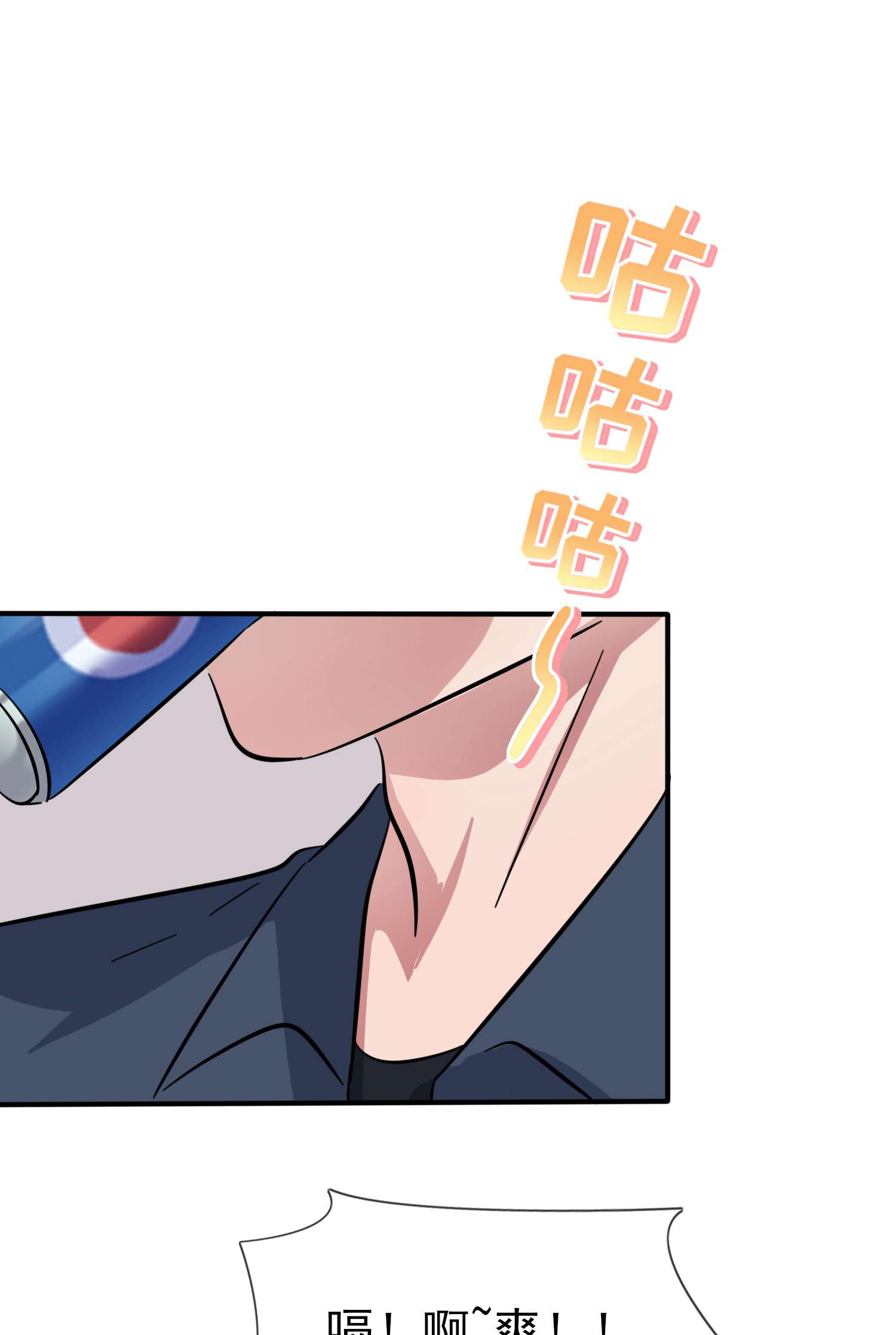 我告老师！！56 最讨厌你这种咸鱼了！