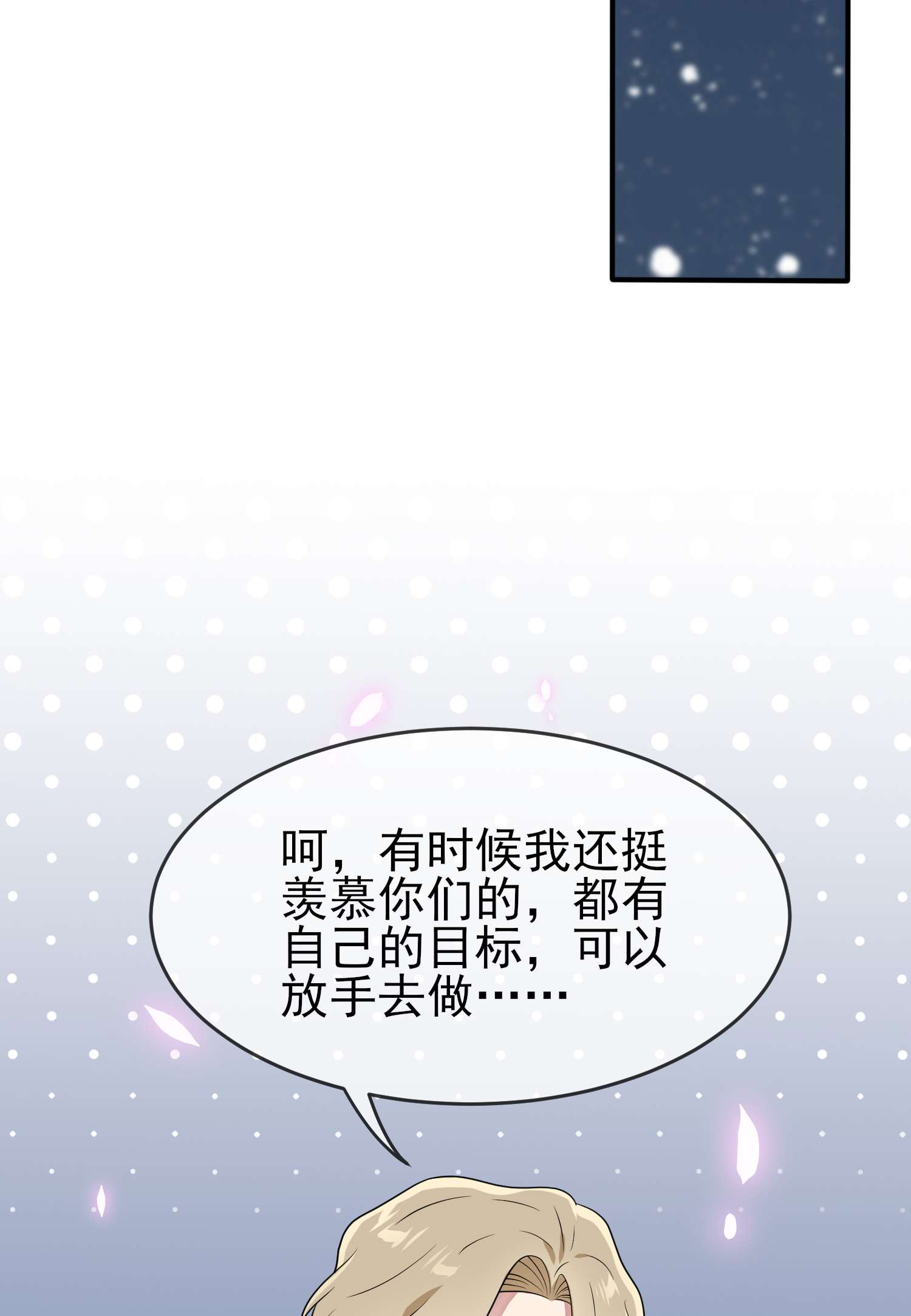我告老师！！56 最讨厌你这种咸鱼了！