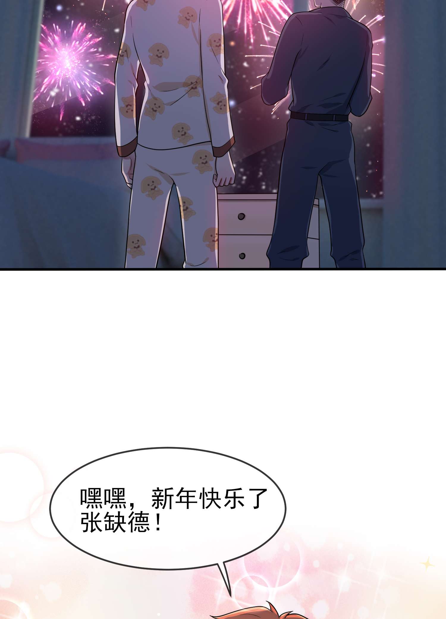 我告老师！！56 最讨厌你这种咸鱼了！