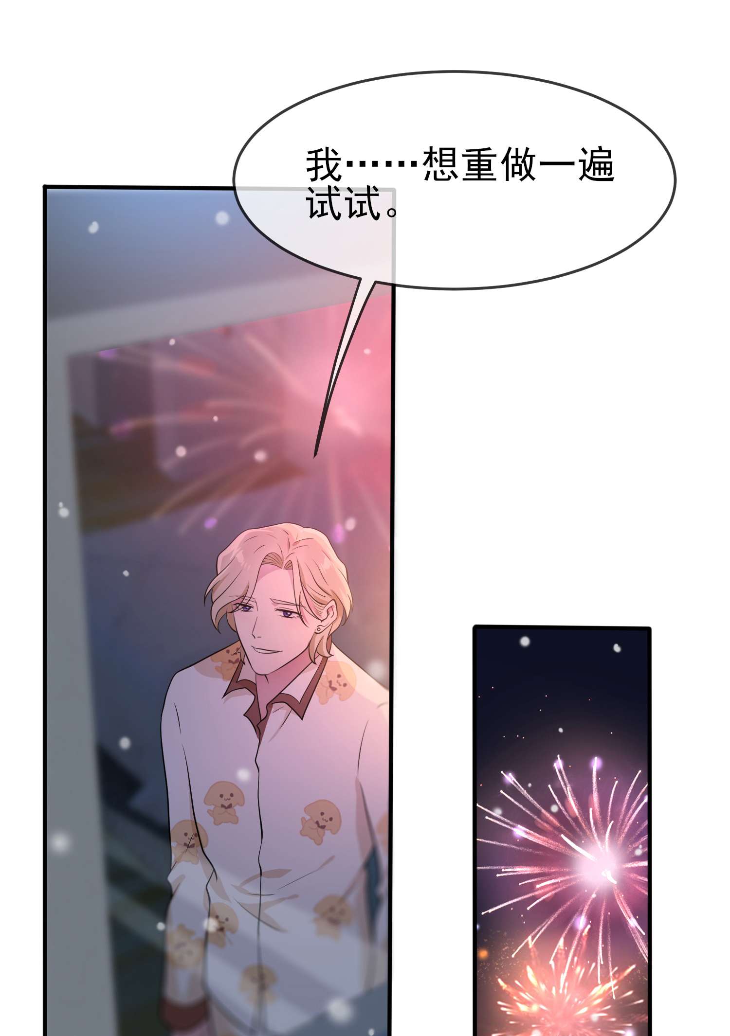 我告老师！！56 最讨厌你这种咸鱼了！