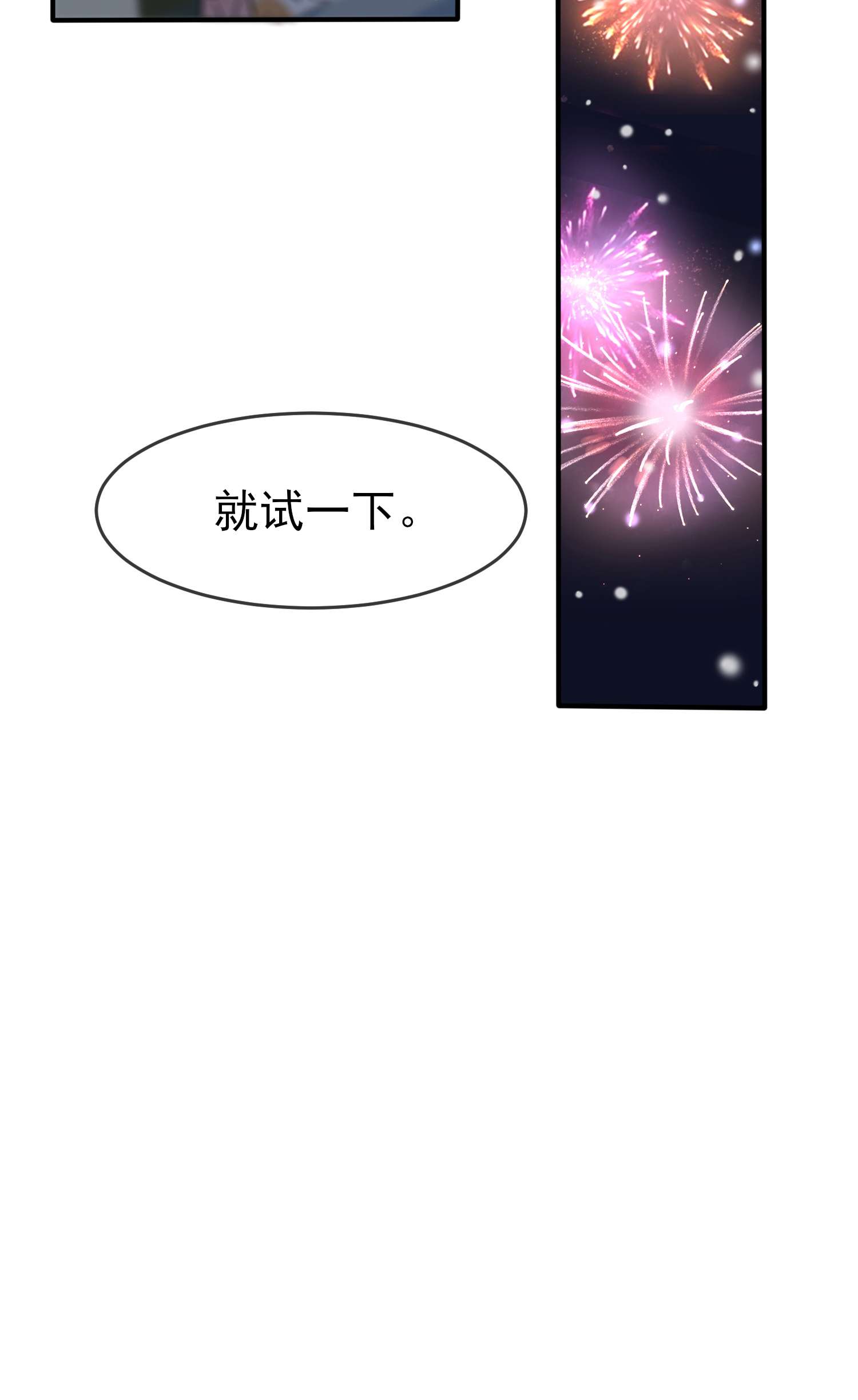 我告老师！！56 最讨厌你这种咸鱼了！