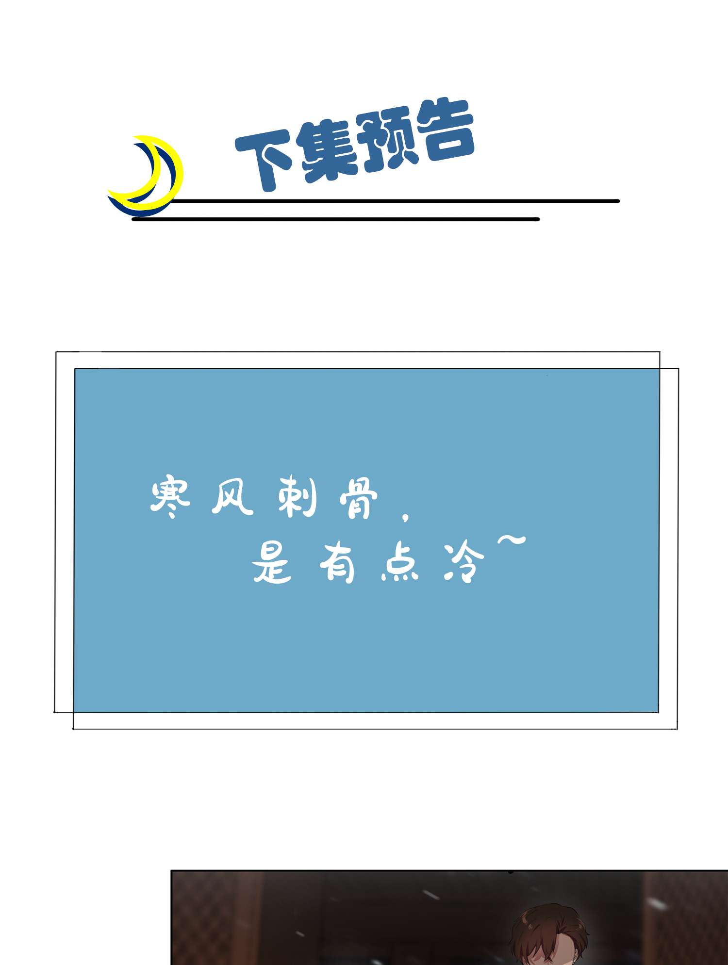 我告老师！！56 最讨厌你这种咸鱼了！