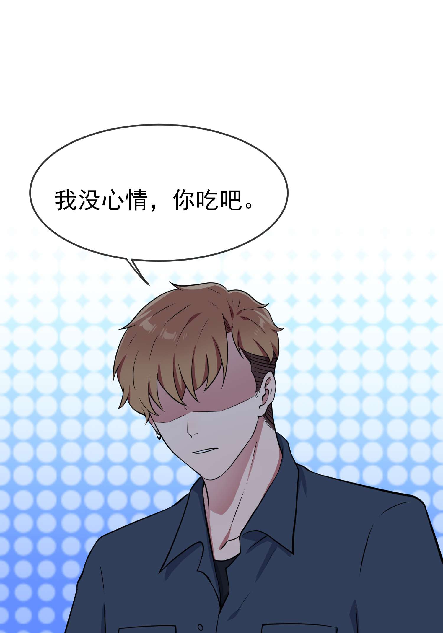 我告老师！！56 最讨厌你这种咸鱼了！