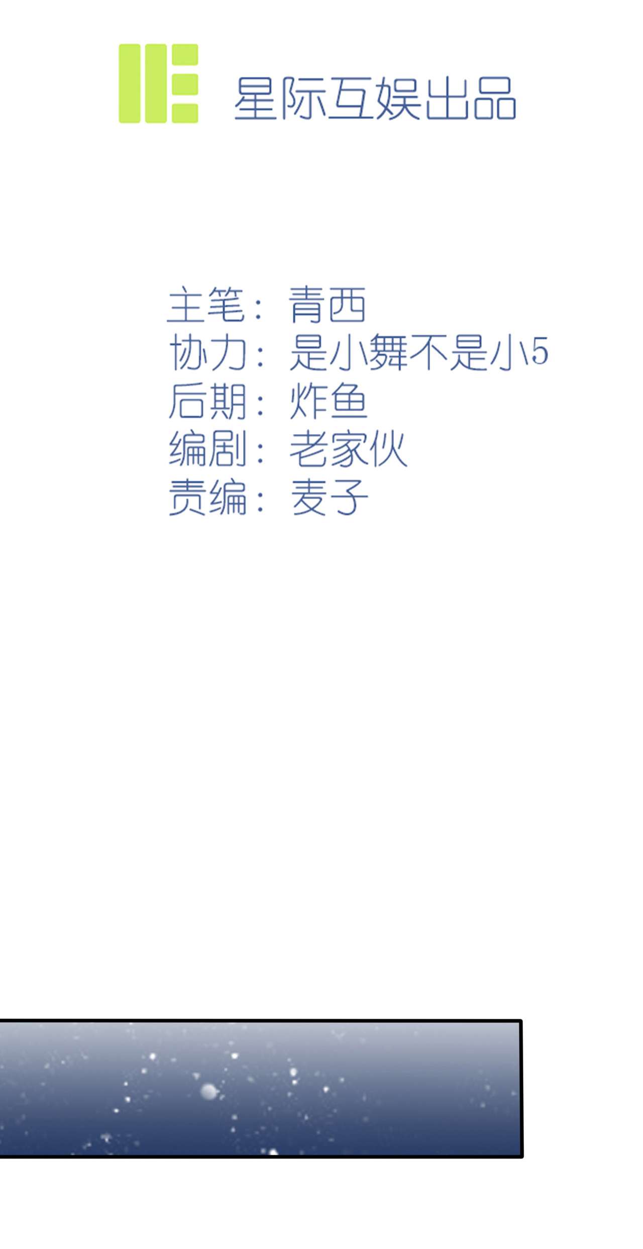 我告老师！！57 PIZZA王子！