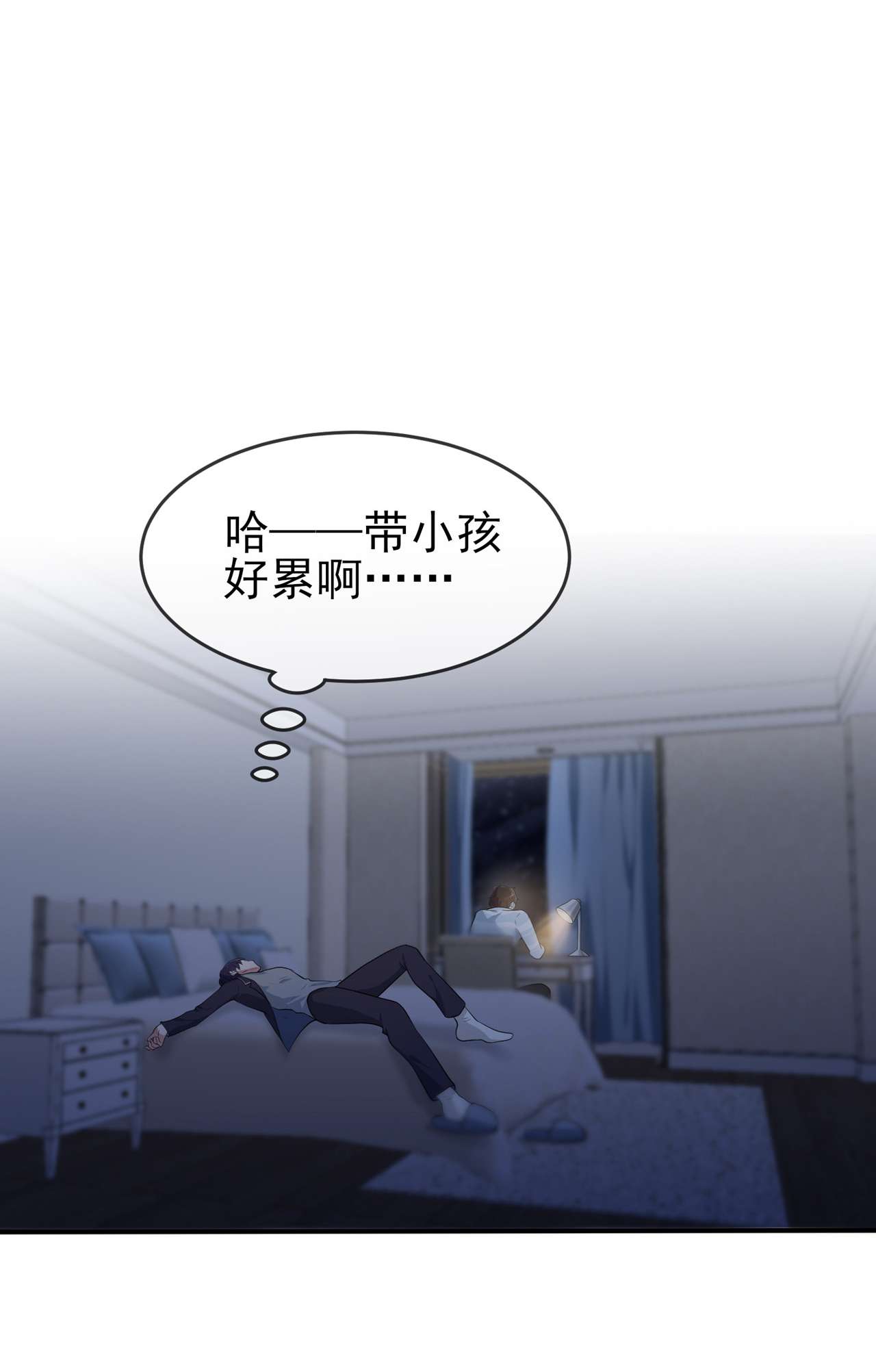 我告老师！！57 PIZZA王子！