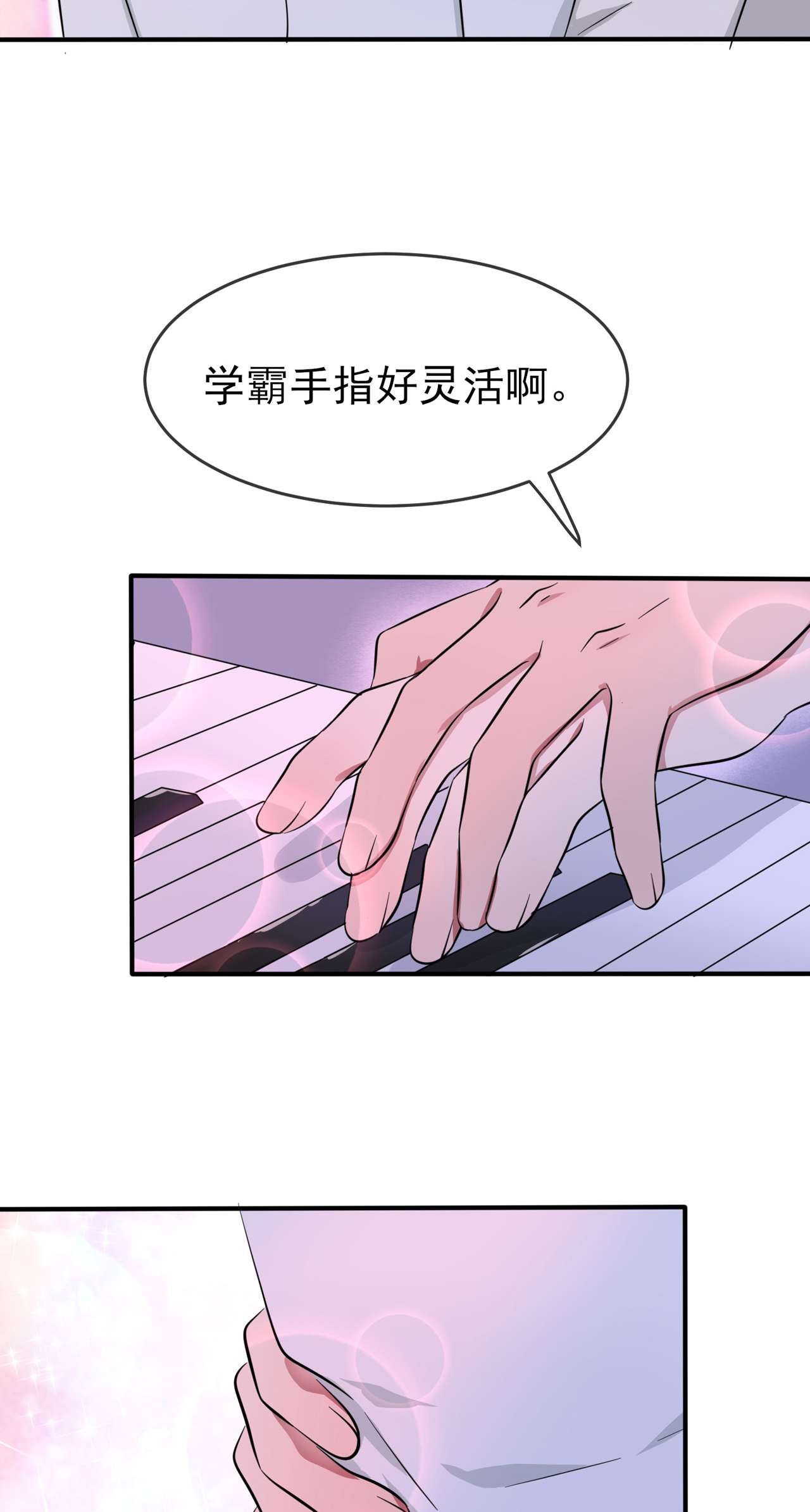 我告老师！！57 PIZZA王子！