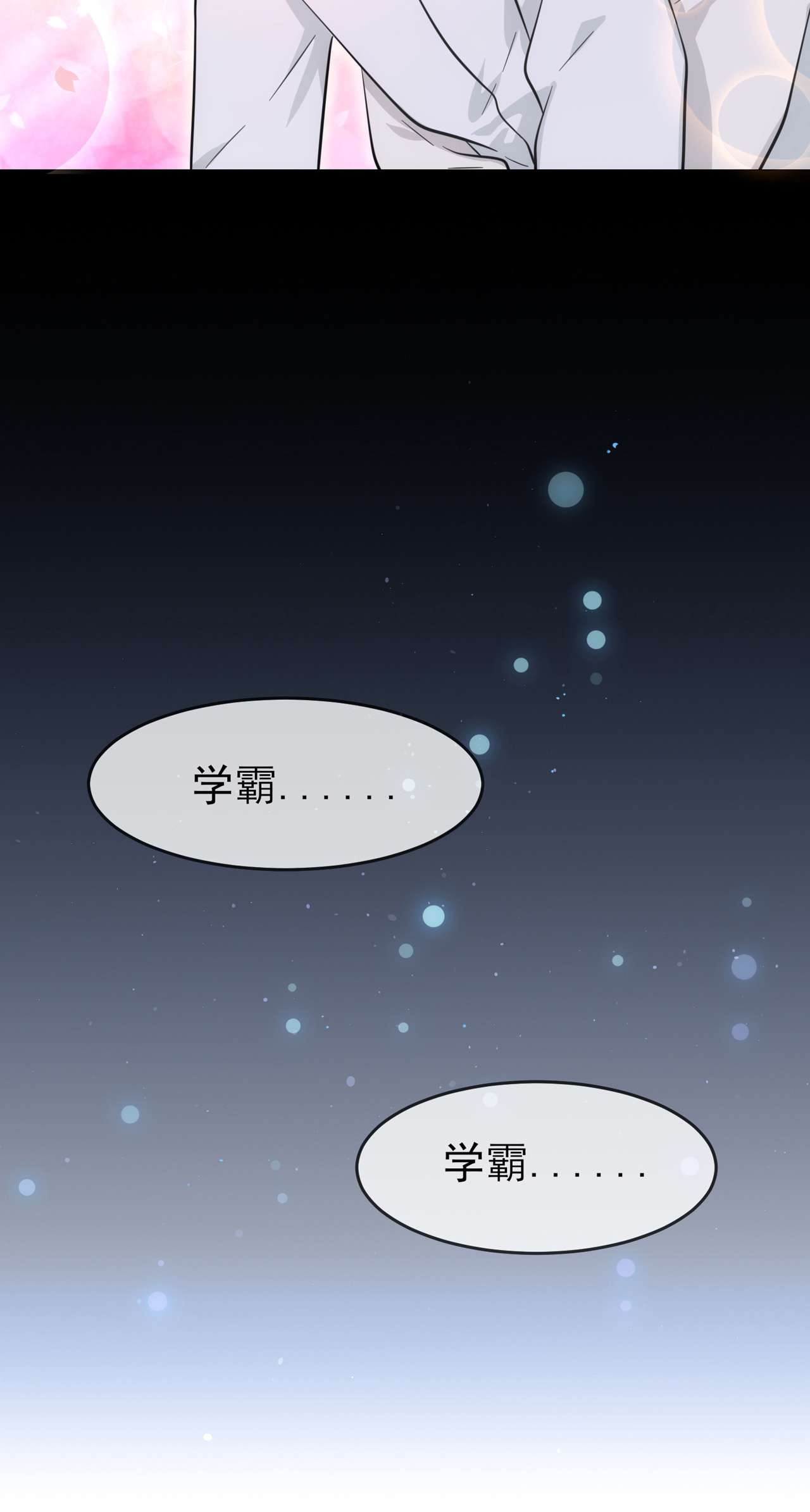 我告老师！！57 PIZZA王子！