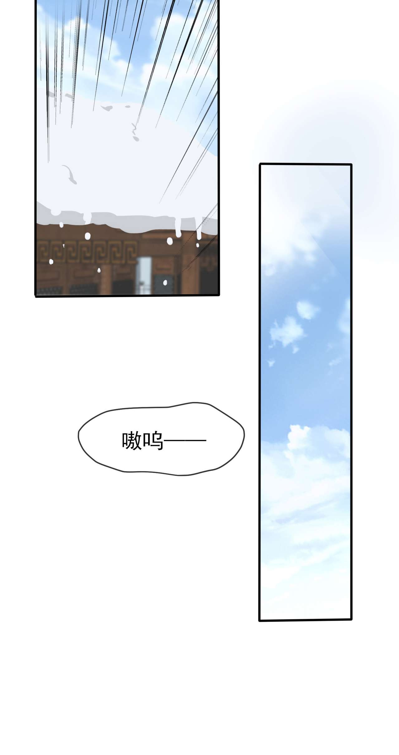 我告老师！！57 PIZZA王子！