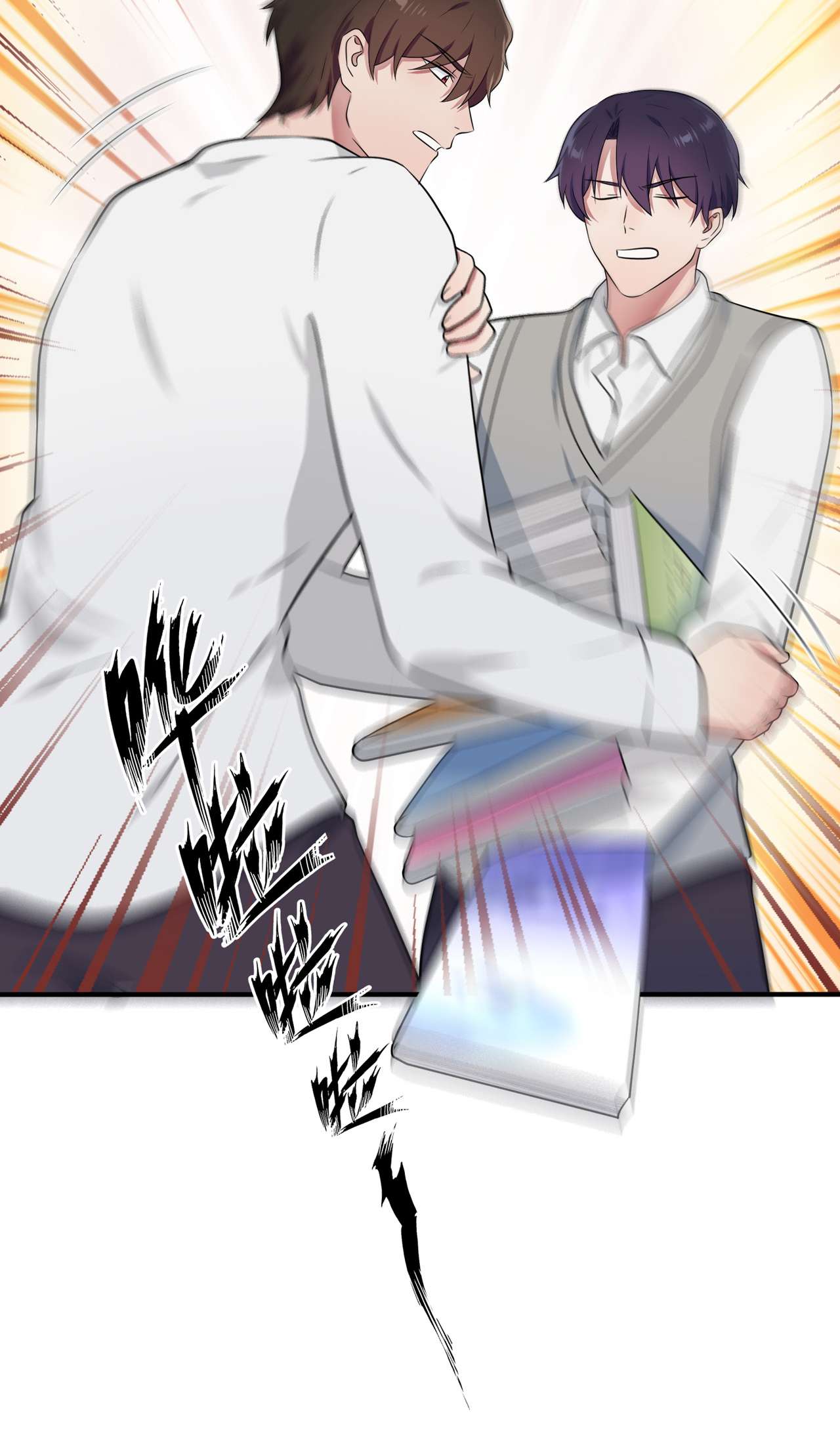我告老师！！58 第58话：保持距离！