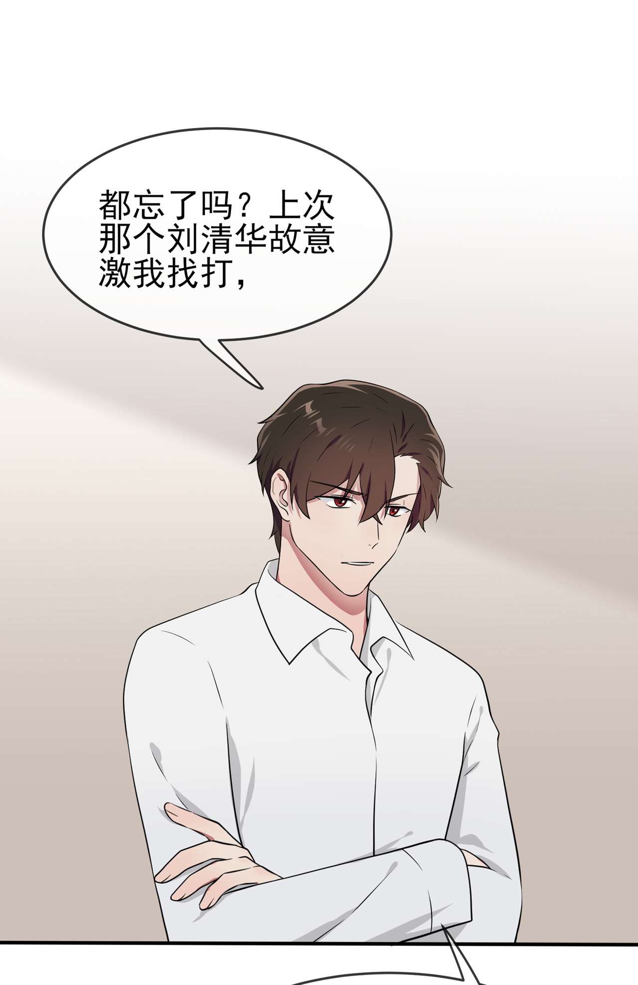 我告老师！！59 一起去考进前100！