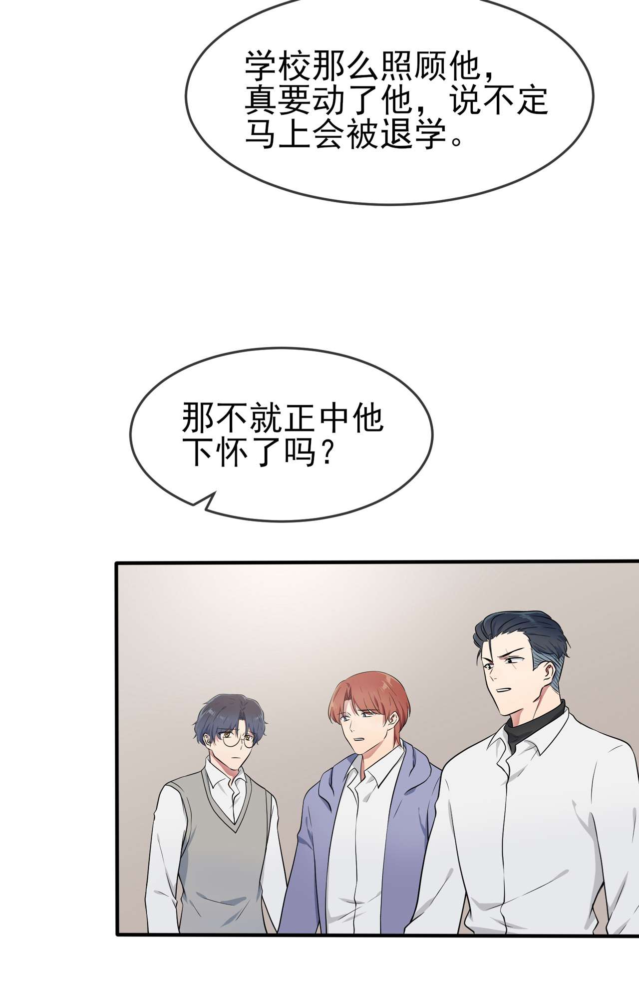 我告老师！！59 一起去考进前100！