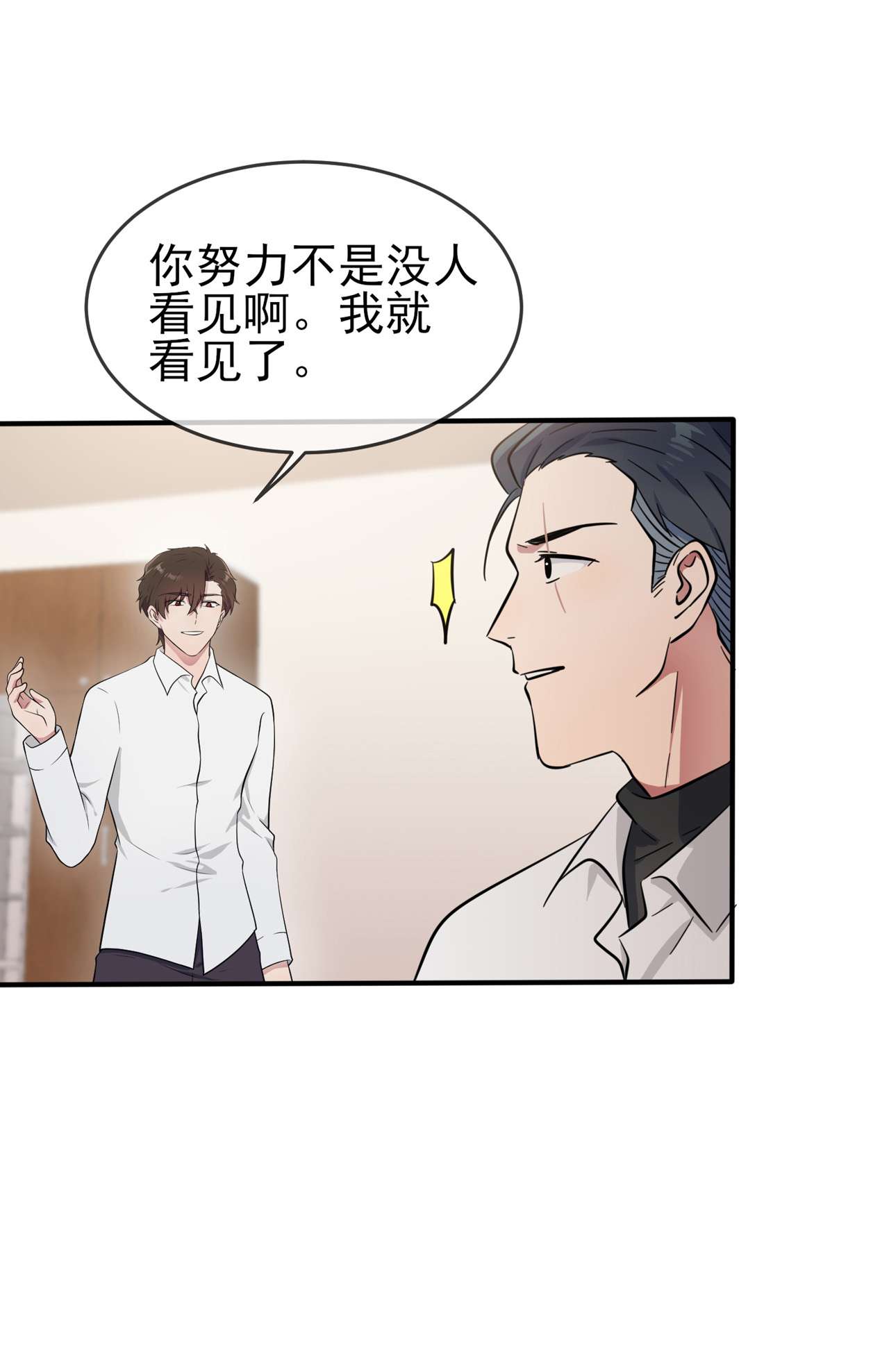 我告老师！！59 一起去考进前100！