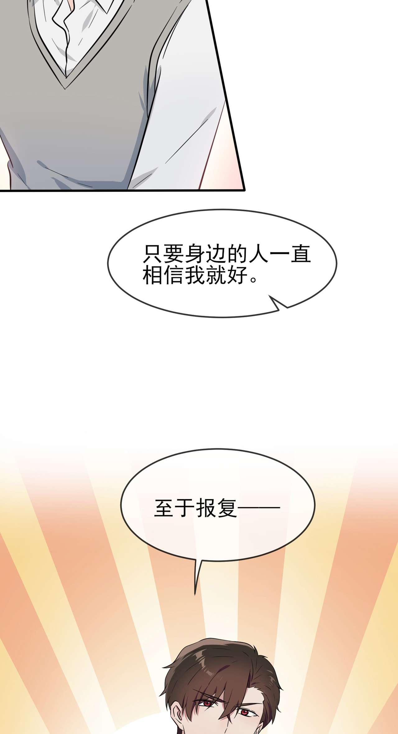 我告老师！！59 一起去考进前100！