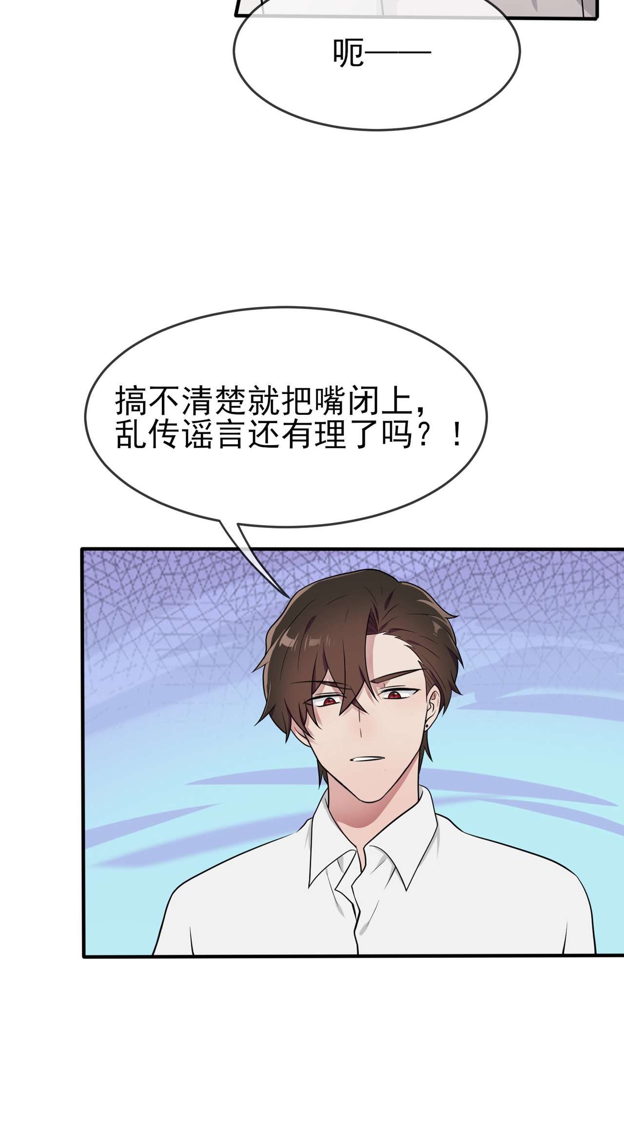我告老师！！59 一起去考进前100！