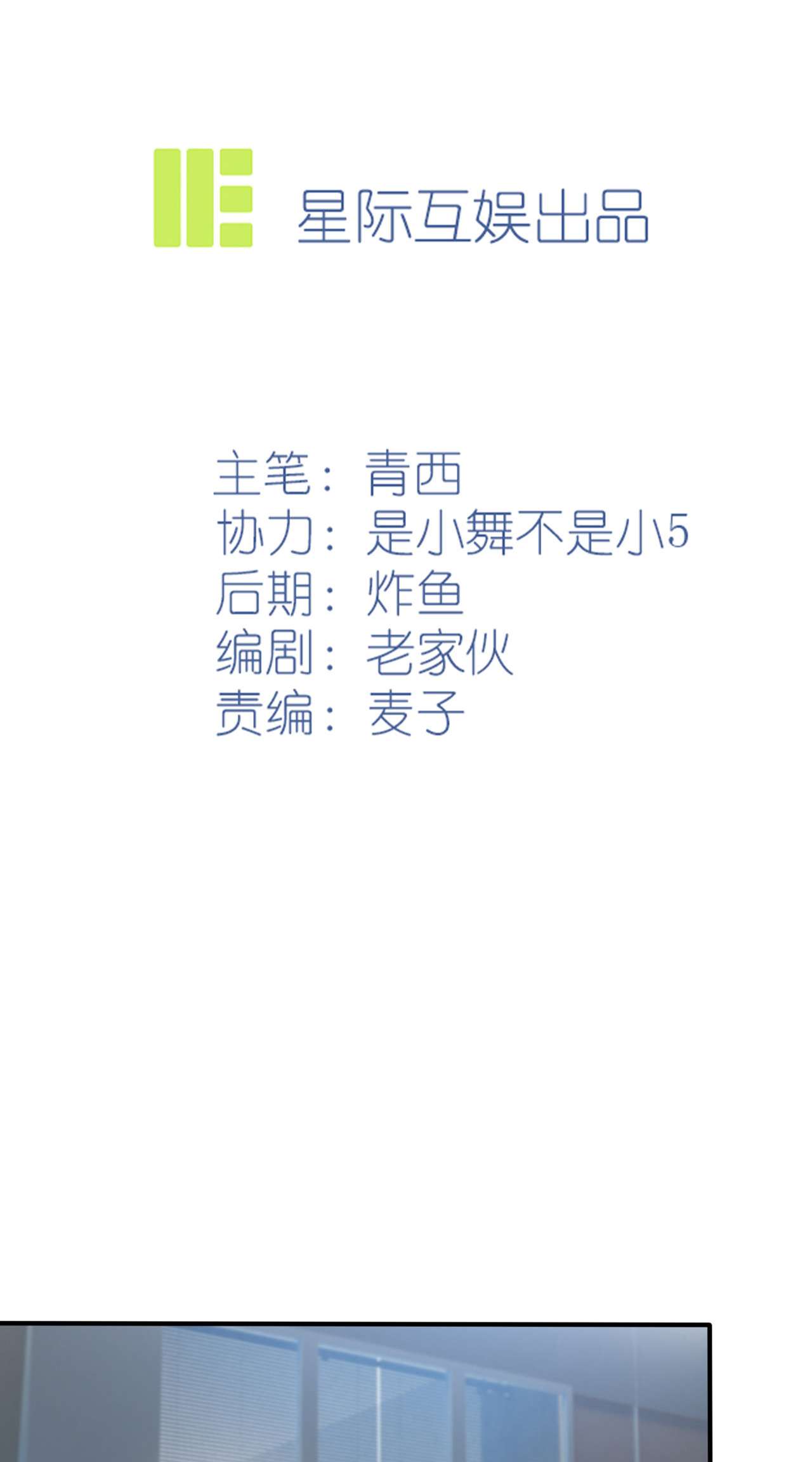 我告老师！！60 早恋影响学习