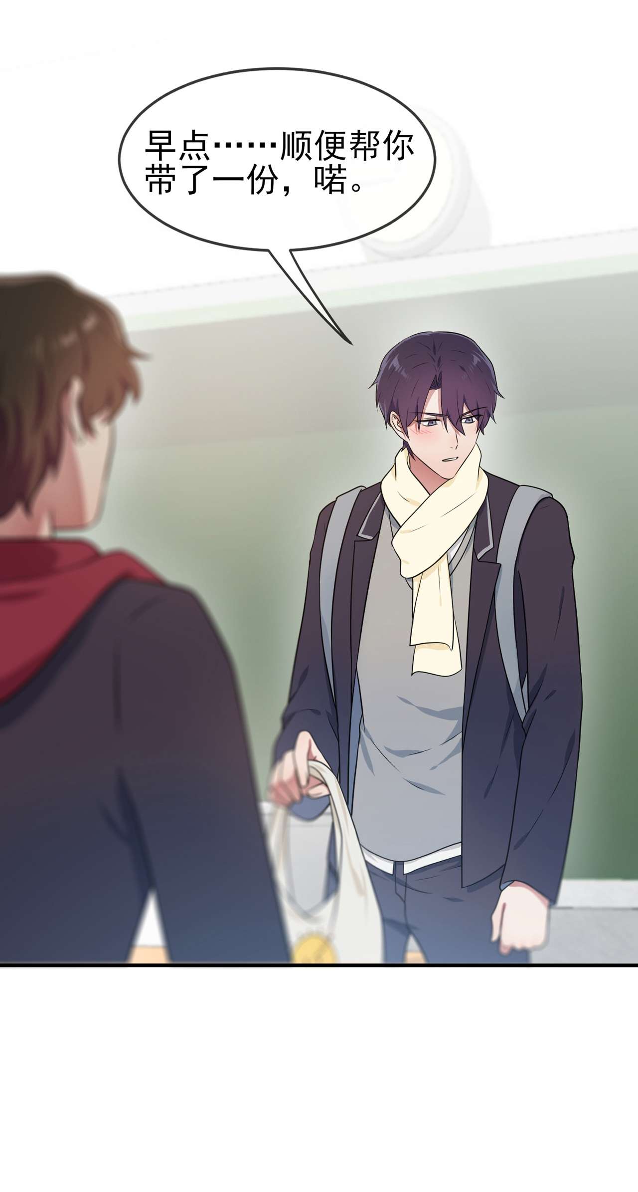 我告老师！！60 早恋影响学习