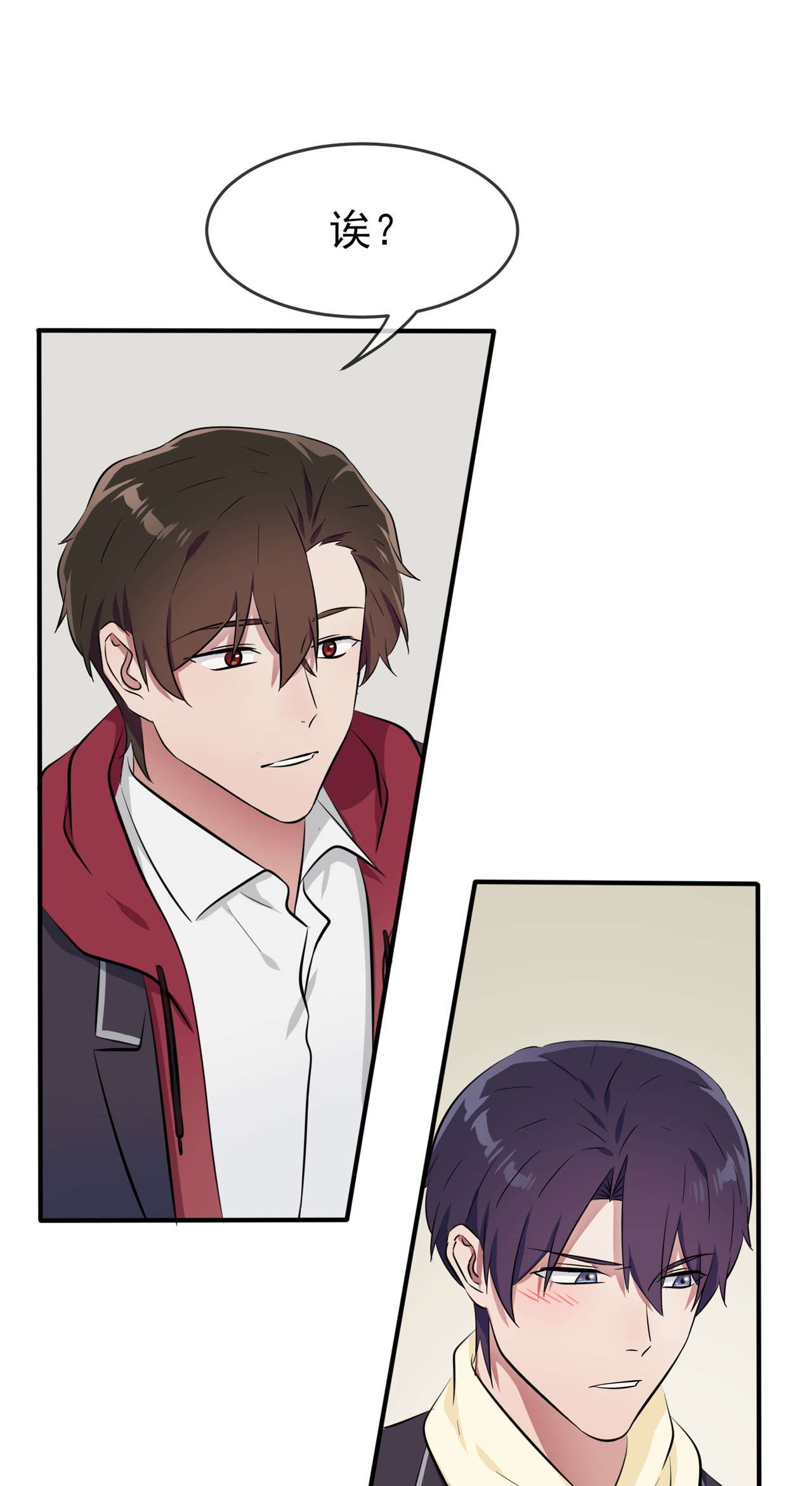 我告老师！！60 早恋影响学习