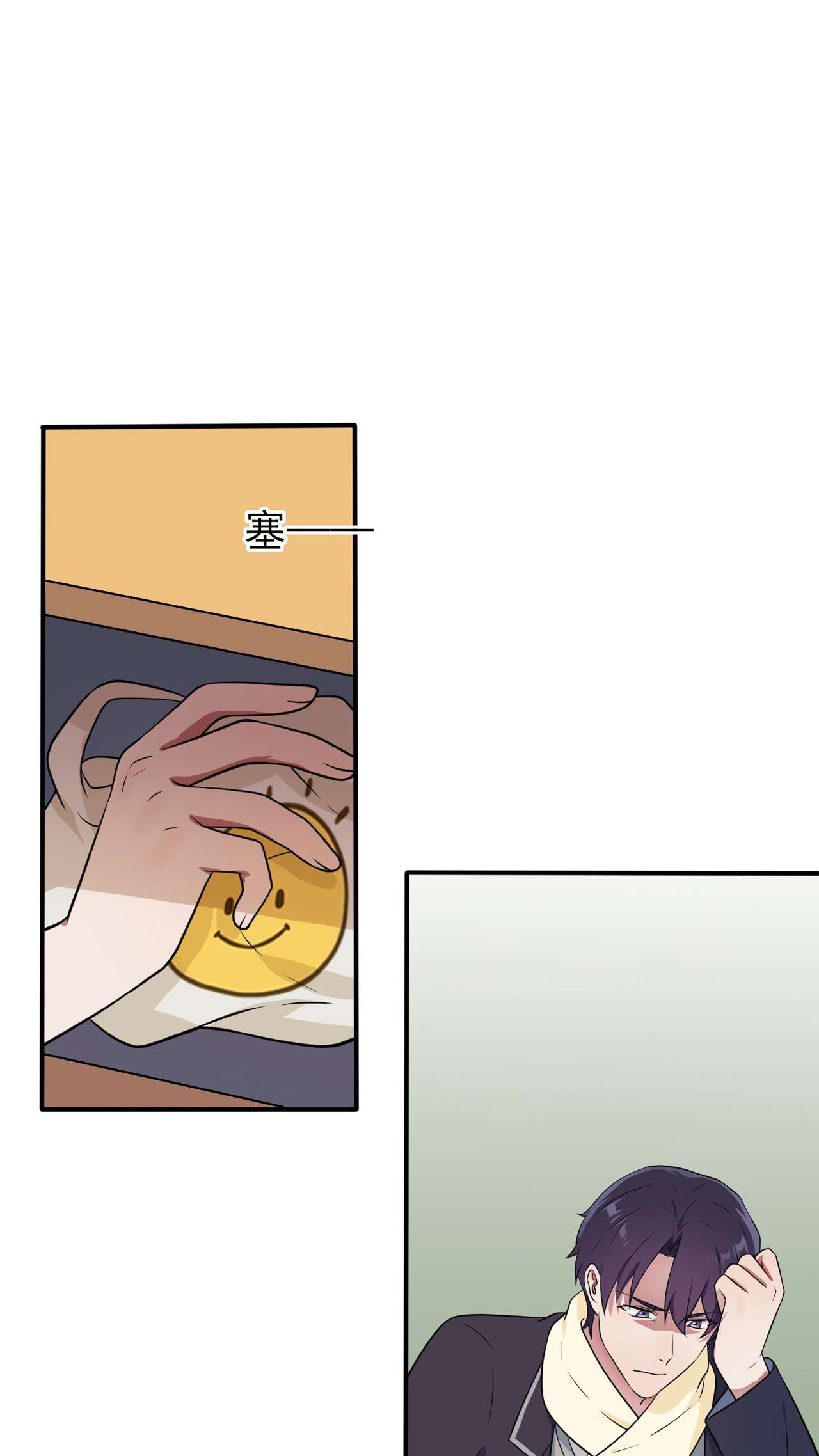 我告老师！！60 早恋影响学习