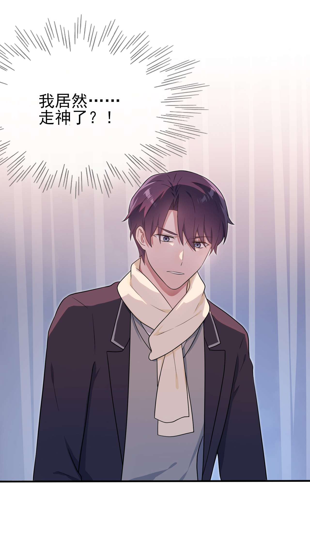 我告老师！！60 早恋影响学习