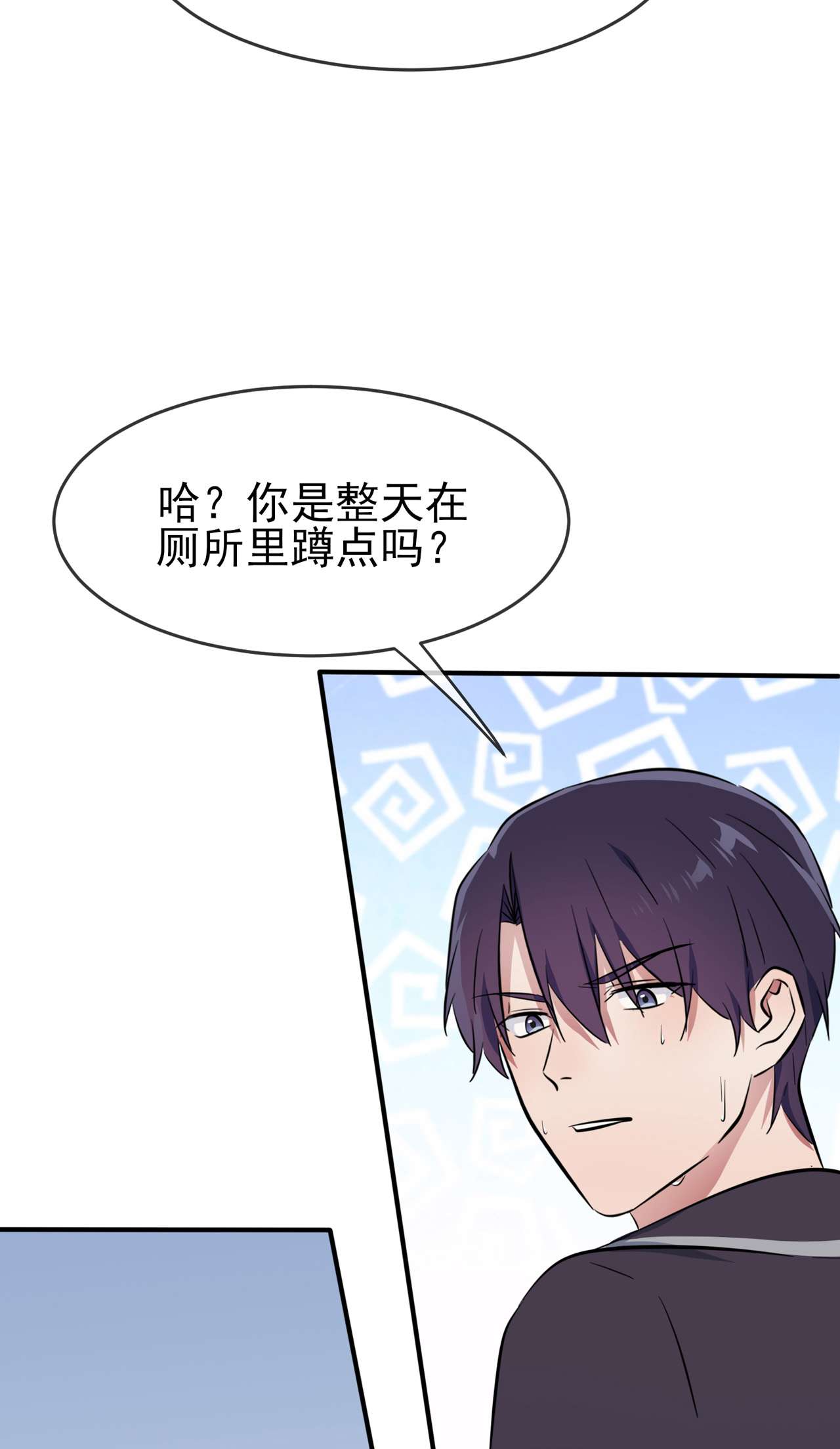 我告老师！！61 喂我呗~