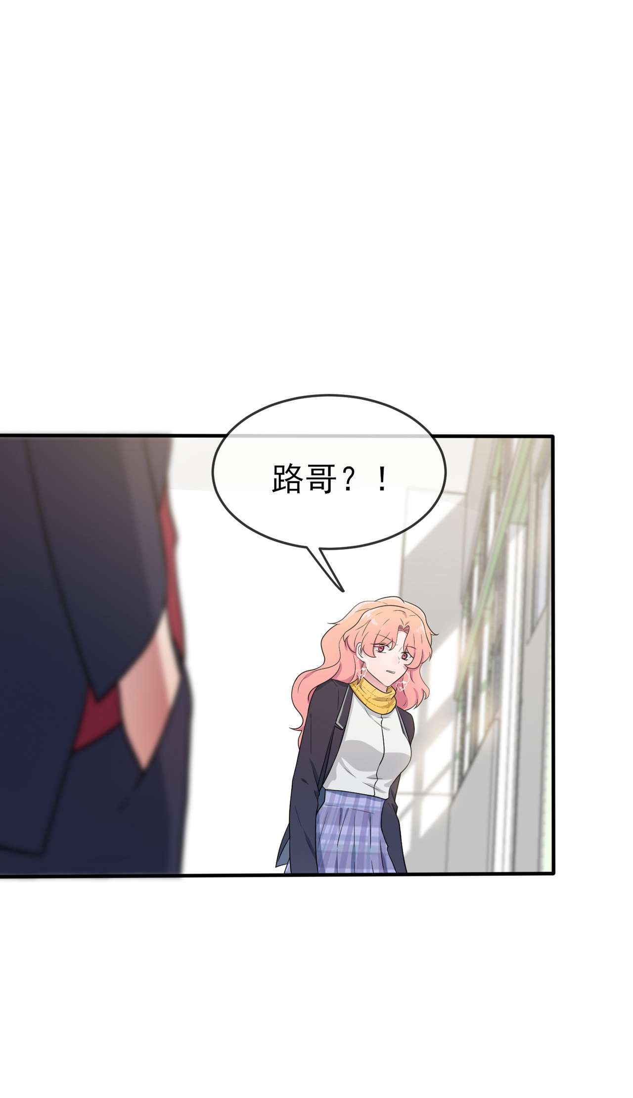 我告老师！！65 数学小女王？