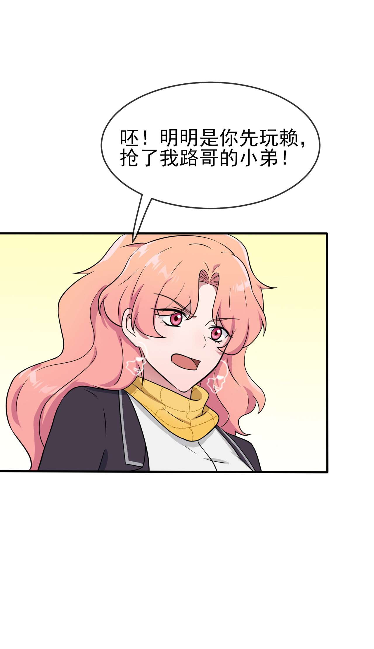 我告老师！！65 数学小女王？