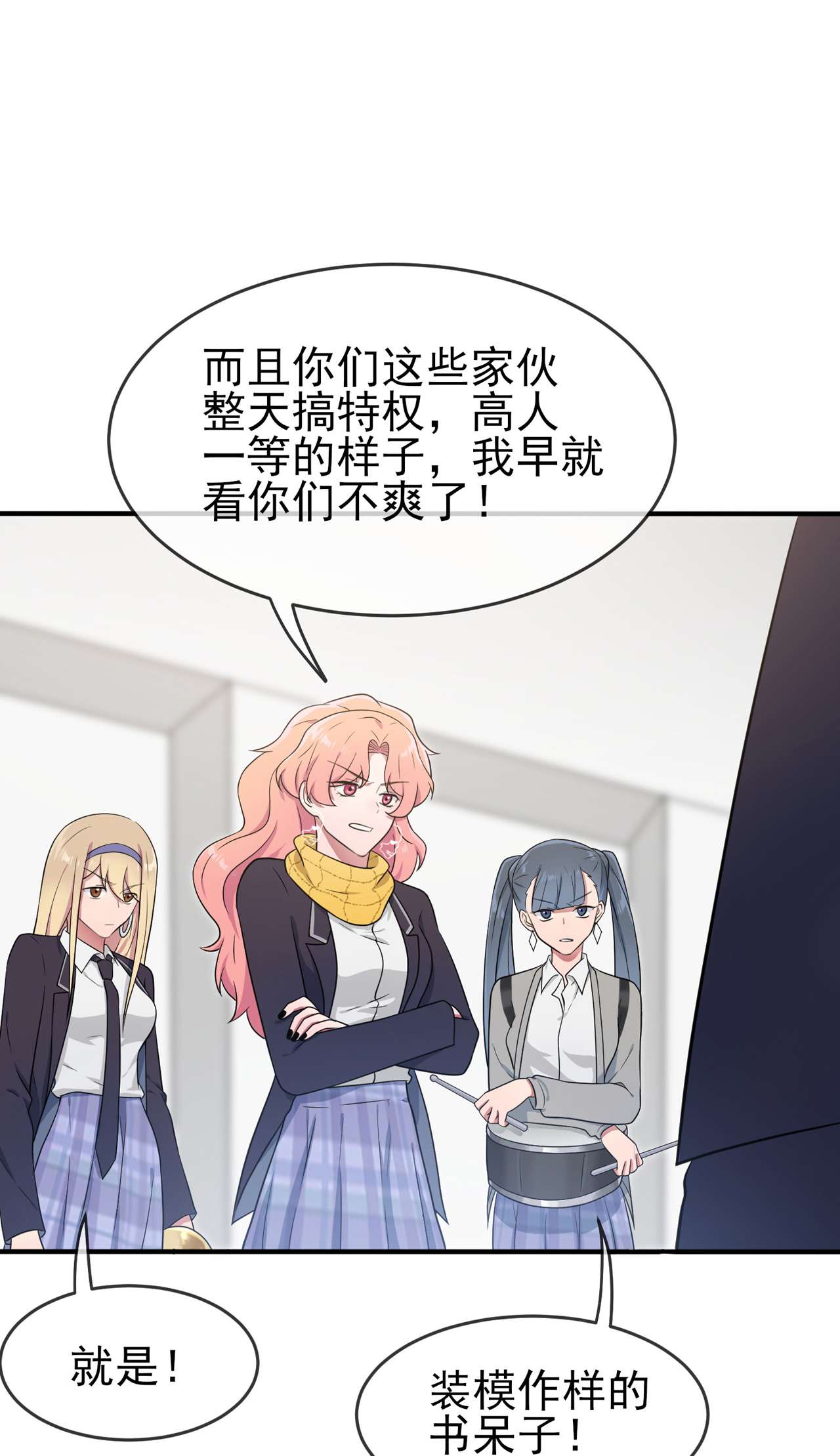 我告老师！！65 数学小女王？
