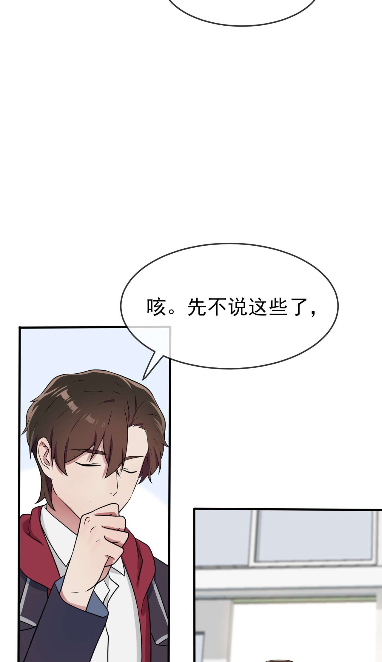 我告老师！！65 数学小女王？