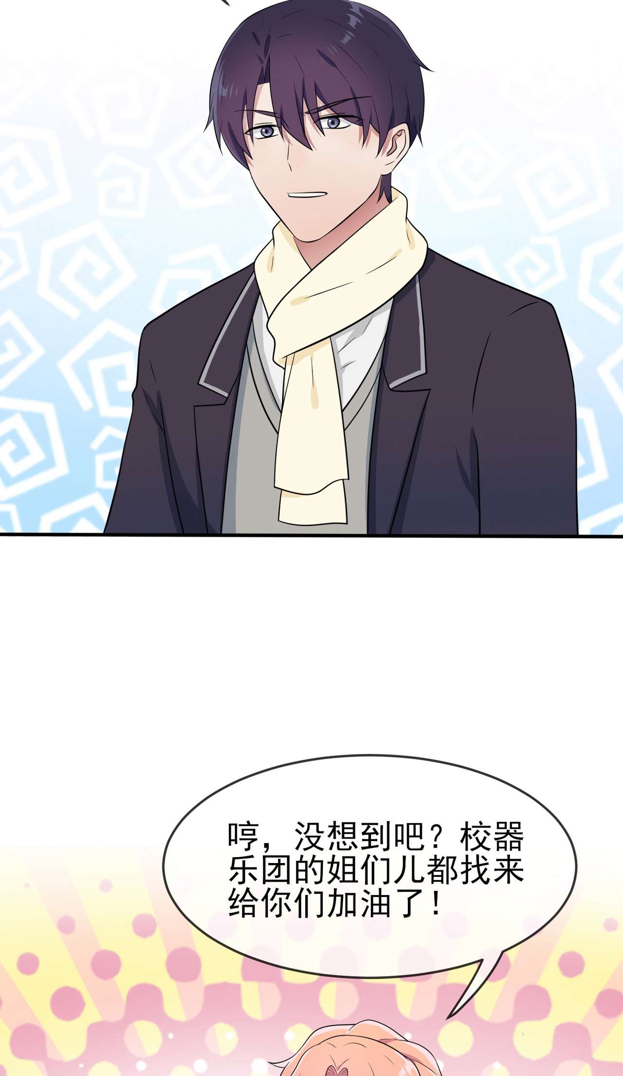 我告老师！！65 数学小女王？