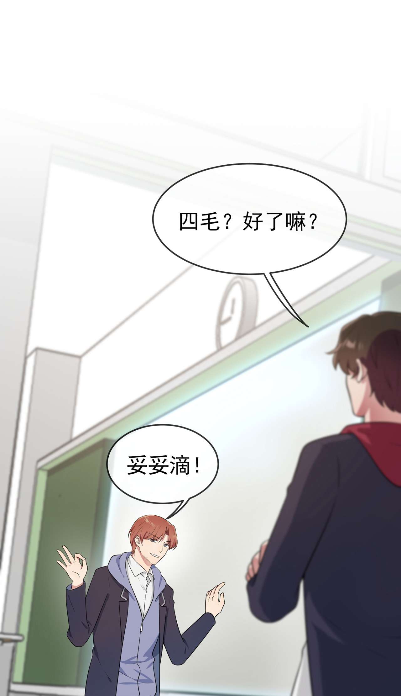 我告老师！！65 数学小女王？