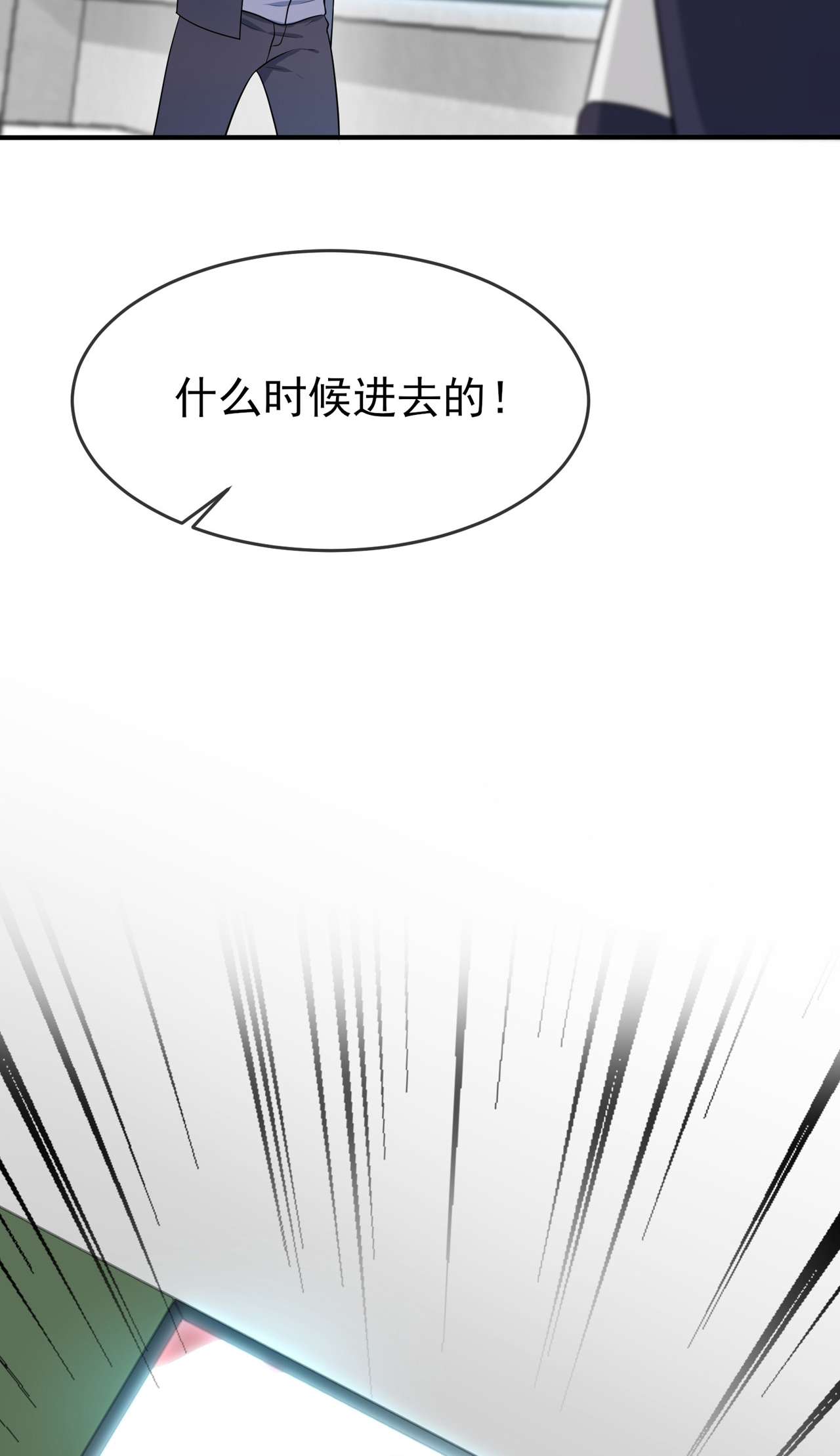 我告老师！！65 数学小女王？