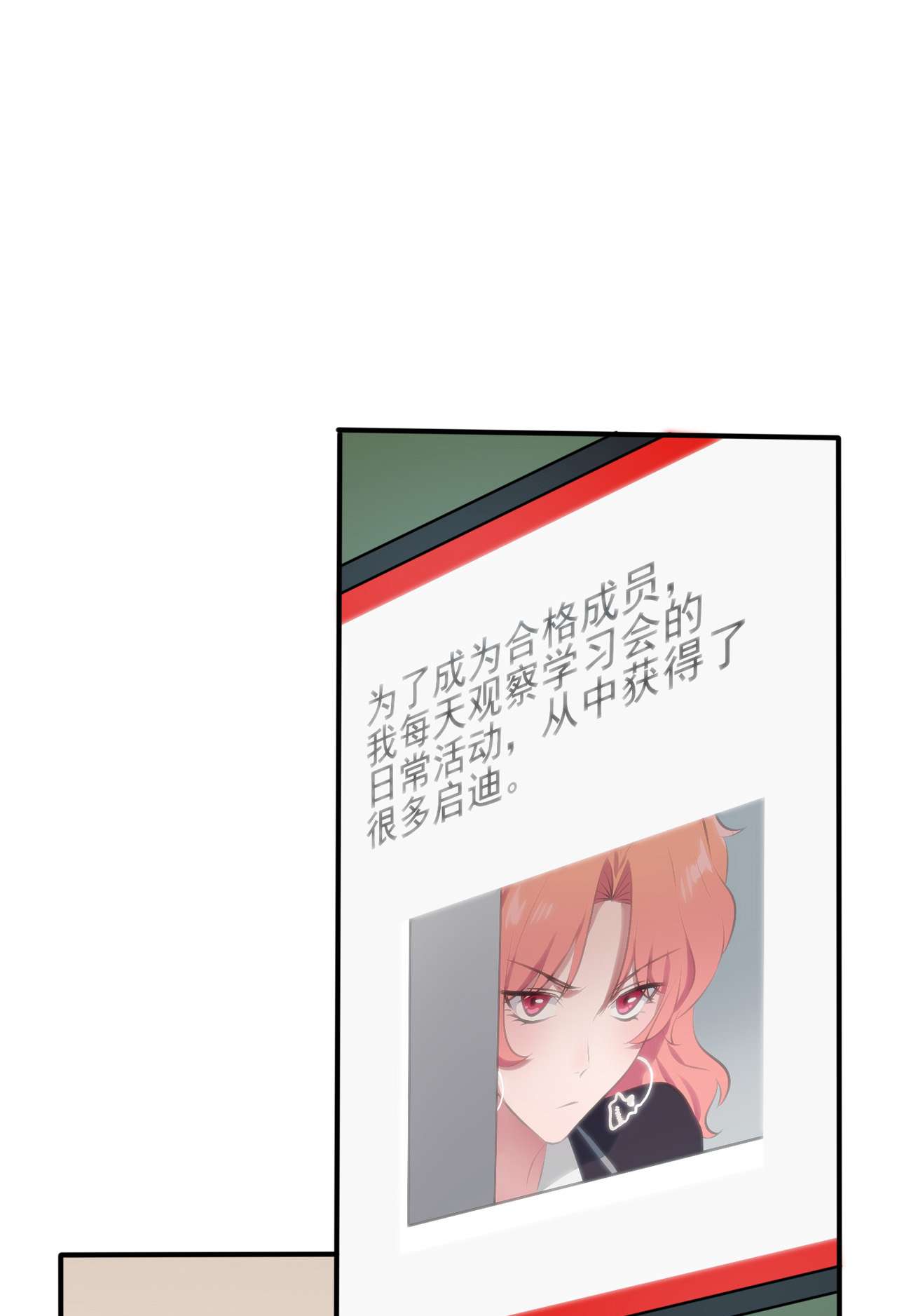 我告老师！！65 数学小女王？