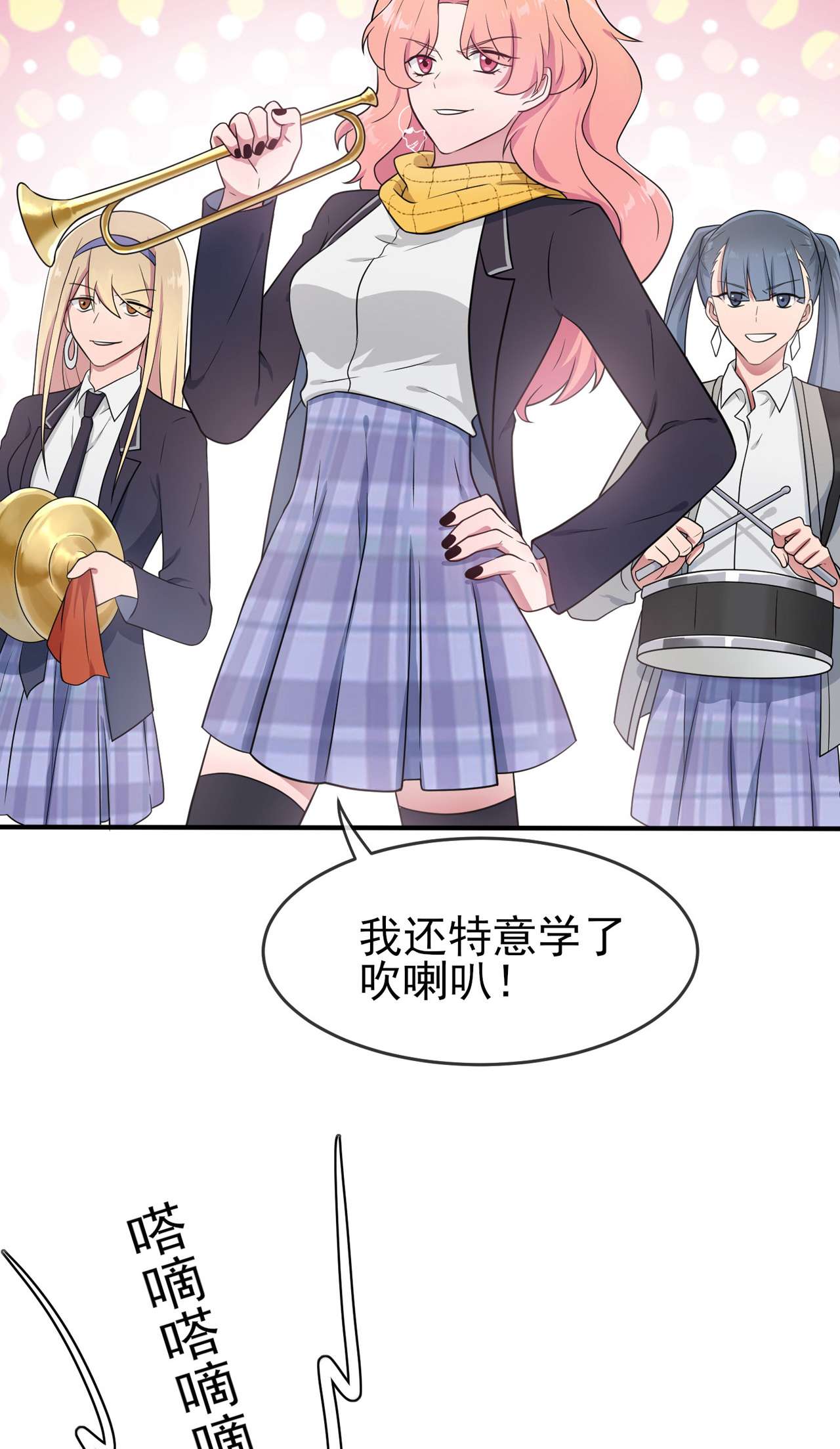 我告老师！！65 数学小女王？