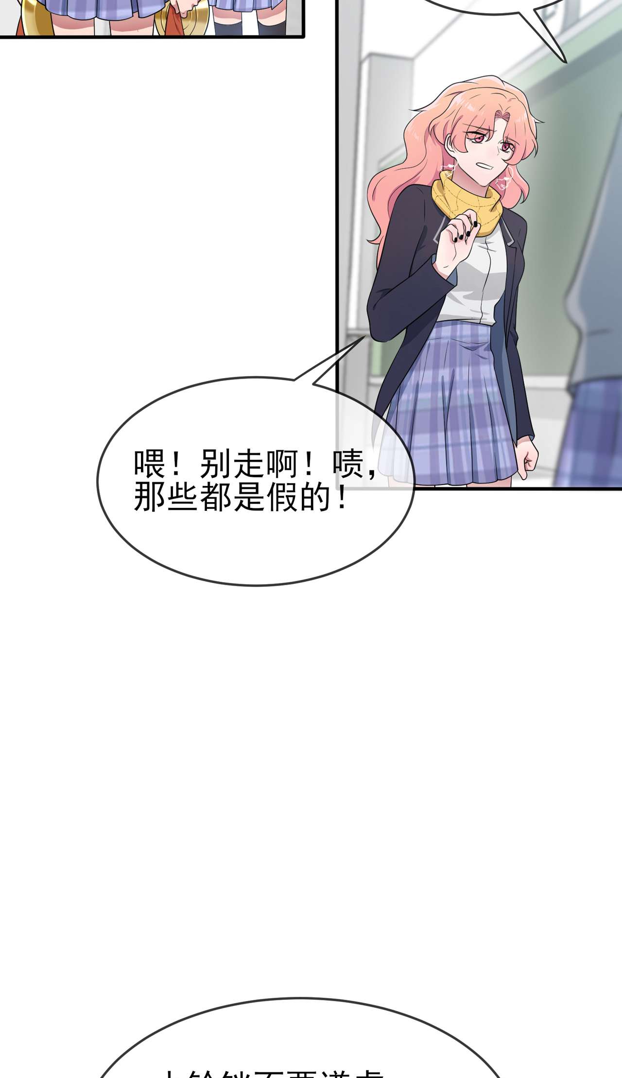 我告老师！！65 数学小女王？