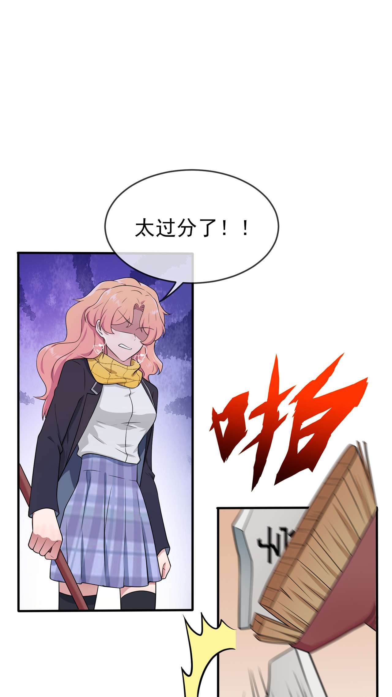 我告老师！！65 数学小女王？