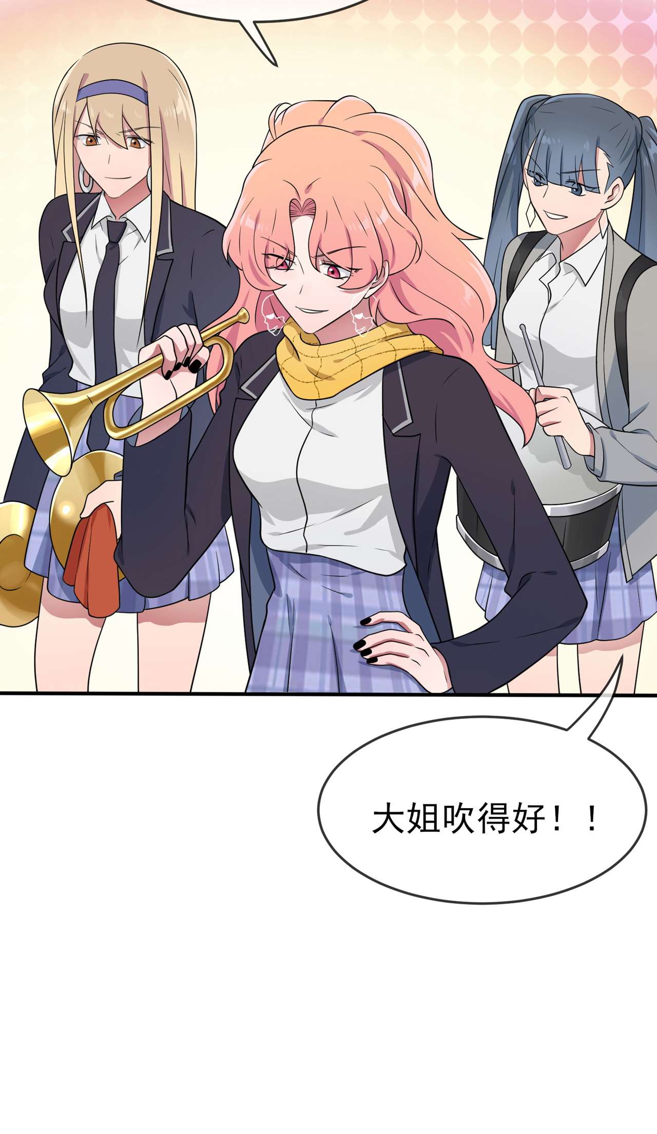我告老师！！65 数学小女王？