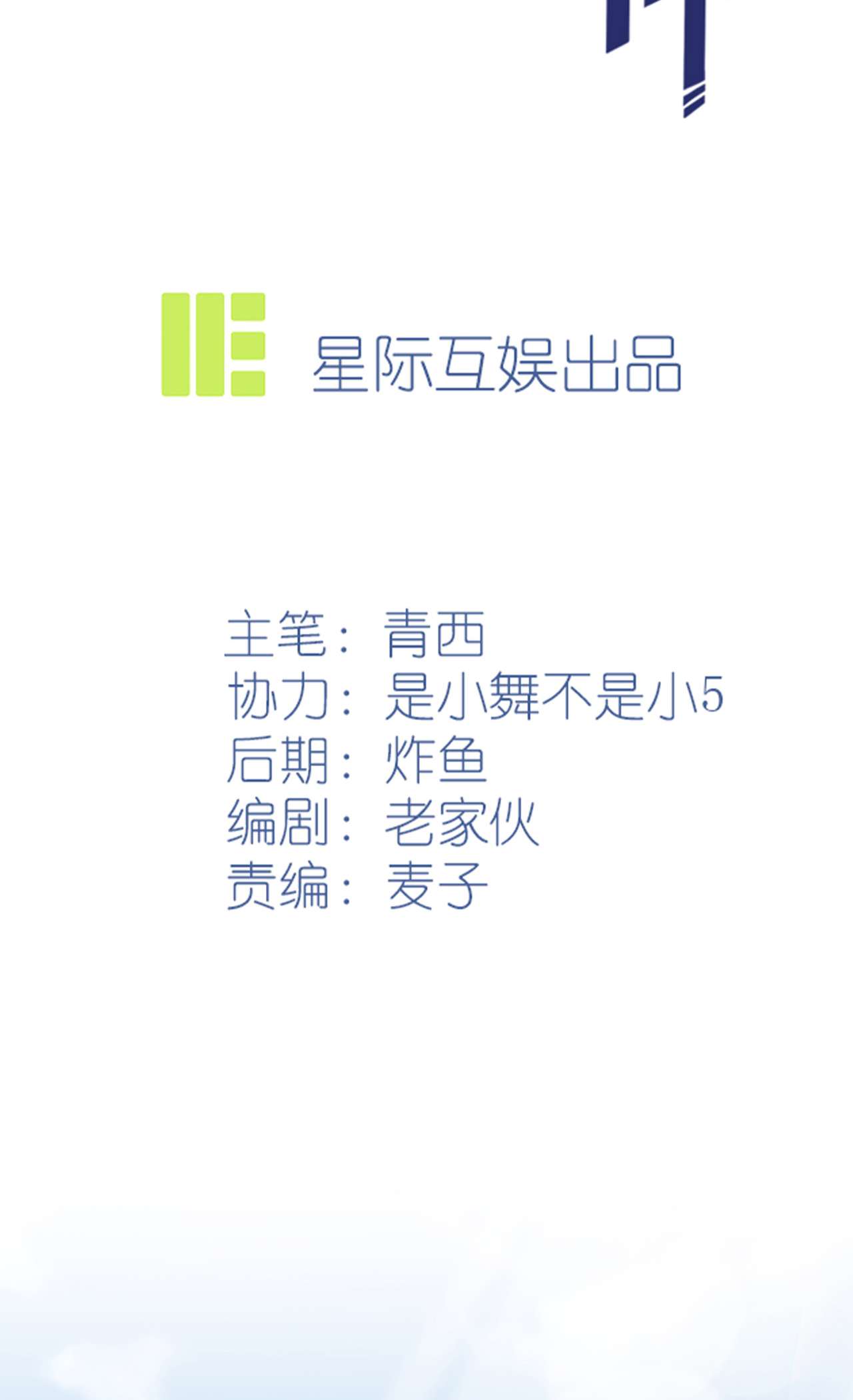 我告老师！！69 好学生的气息~