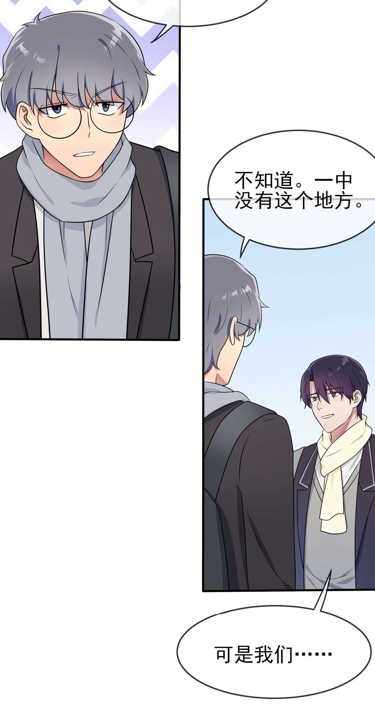 我告老师！！69 好学生的气息~