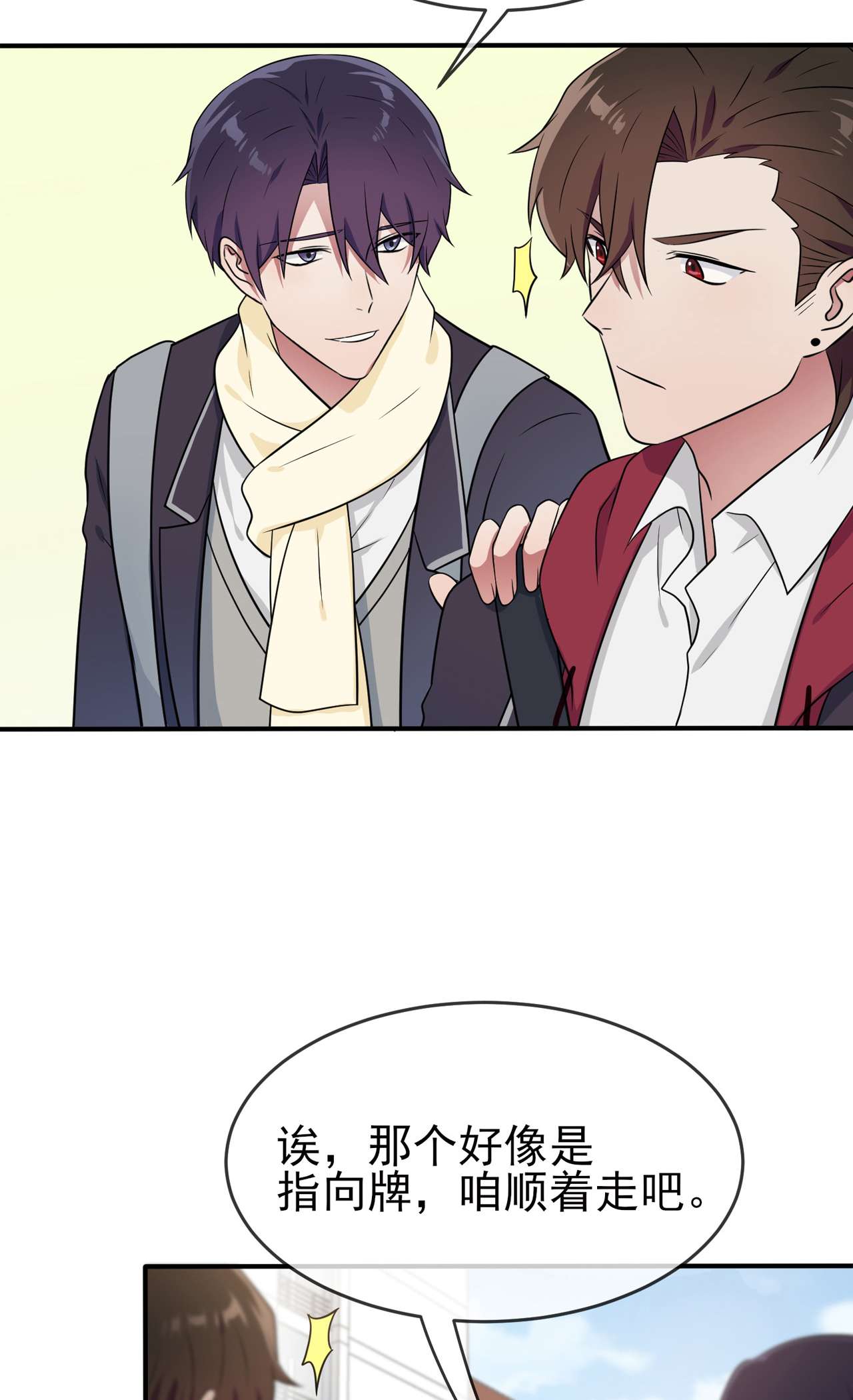 我告老师！！69 好学生的气息~