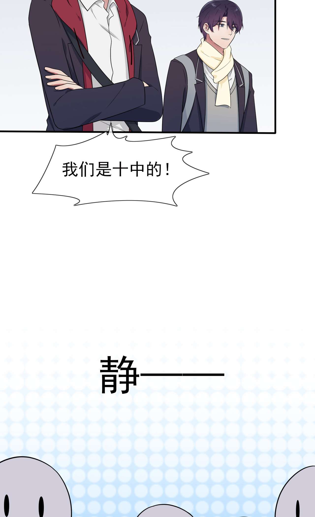 我告老师！！69 好学生的气息~