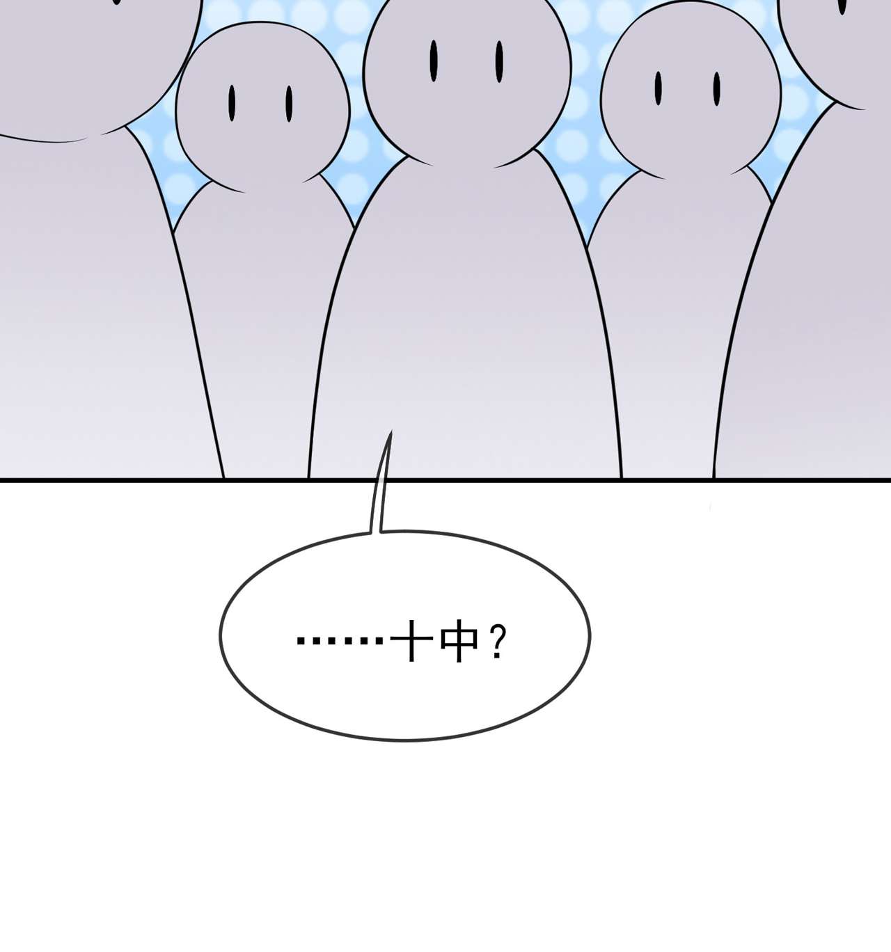 我告老师！！69 好学生的气息~